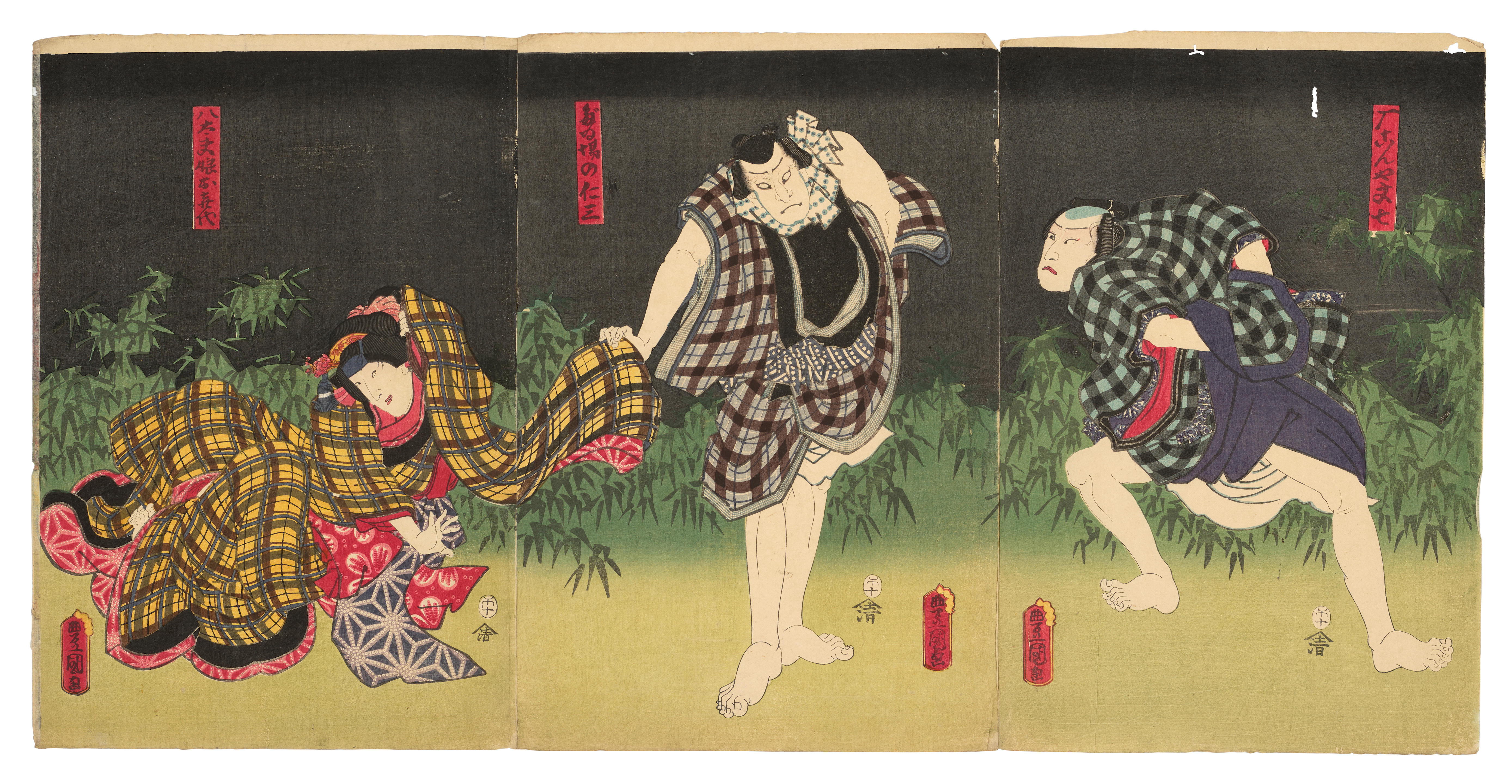 Appraisal: UTAGAWA TOYOKUNI I - TOYOHARU CHIKANOBU - AND OTHERS A