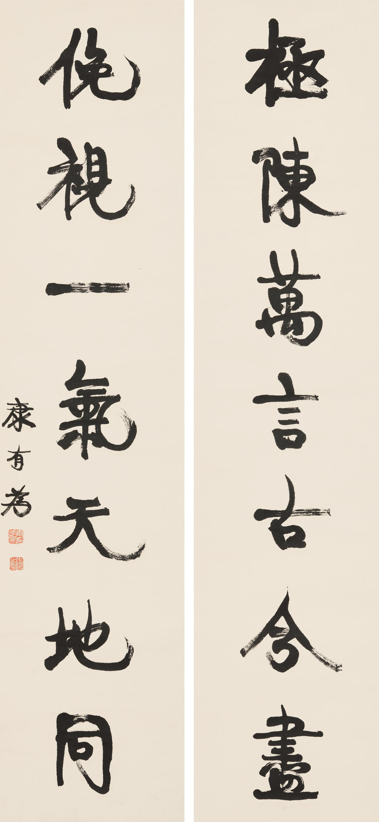 Appraisal: KANG YOUWEI - Calligraphy Couplet in Running Script Ink on