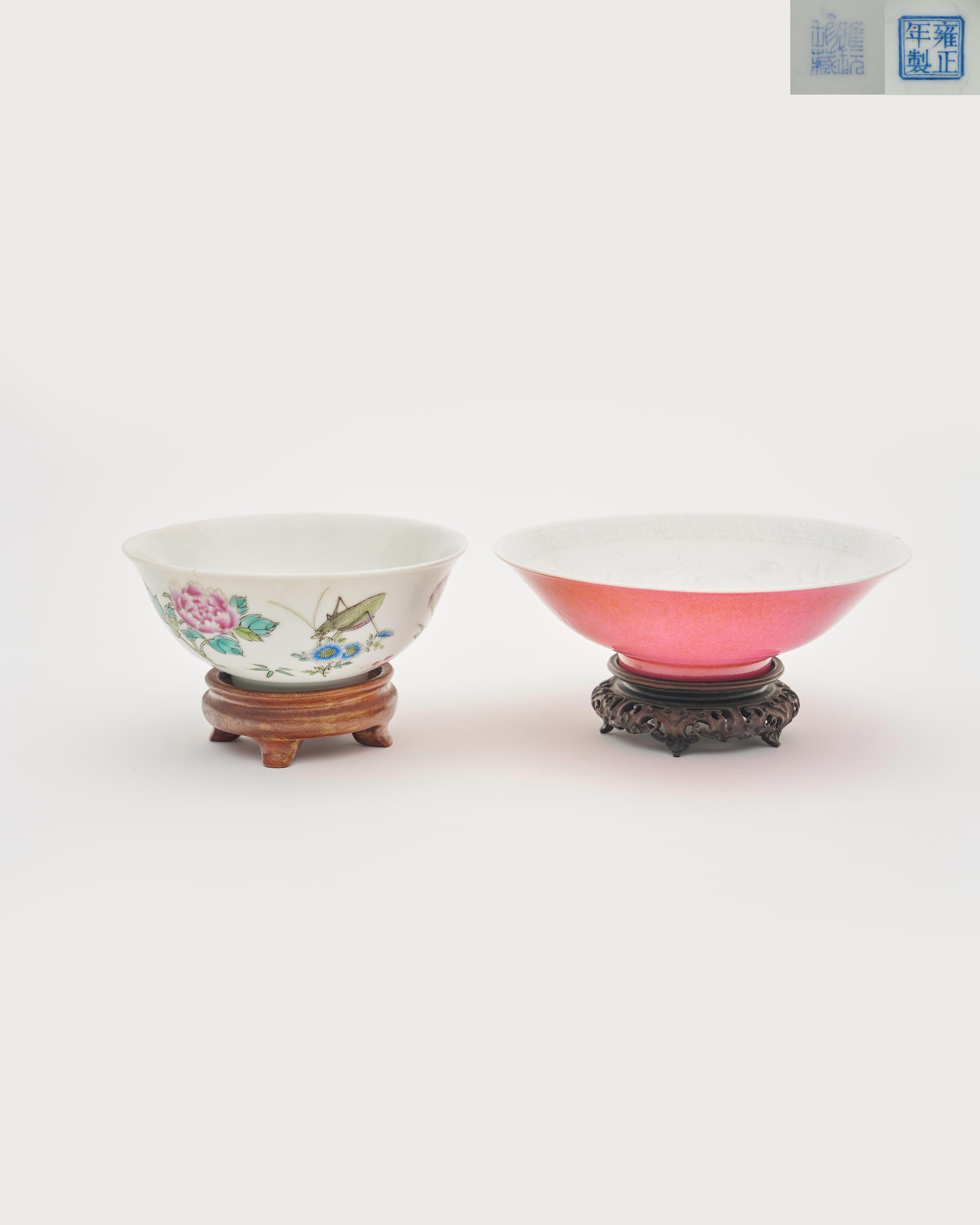 Appraisal: A FAMILLE-ROSE 'FLORAL' BOWL AND A PINK-GLAZED BOWL Yawan Zhencang