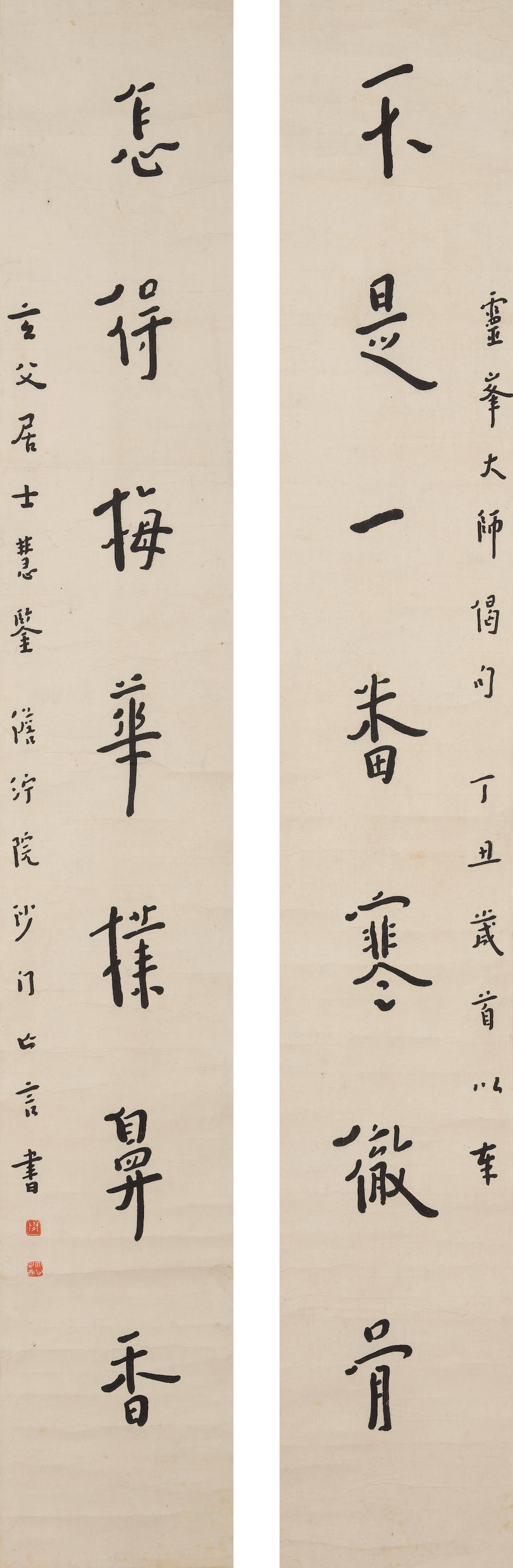 Appraisal: HONG YI - Calligraphy Couplet in Regular Script Ink on