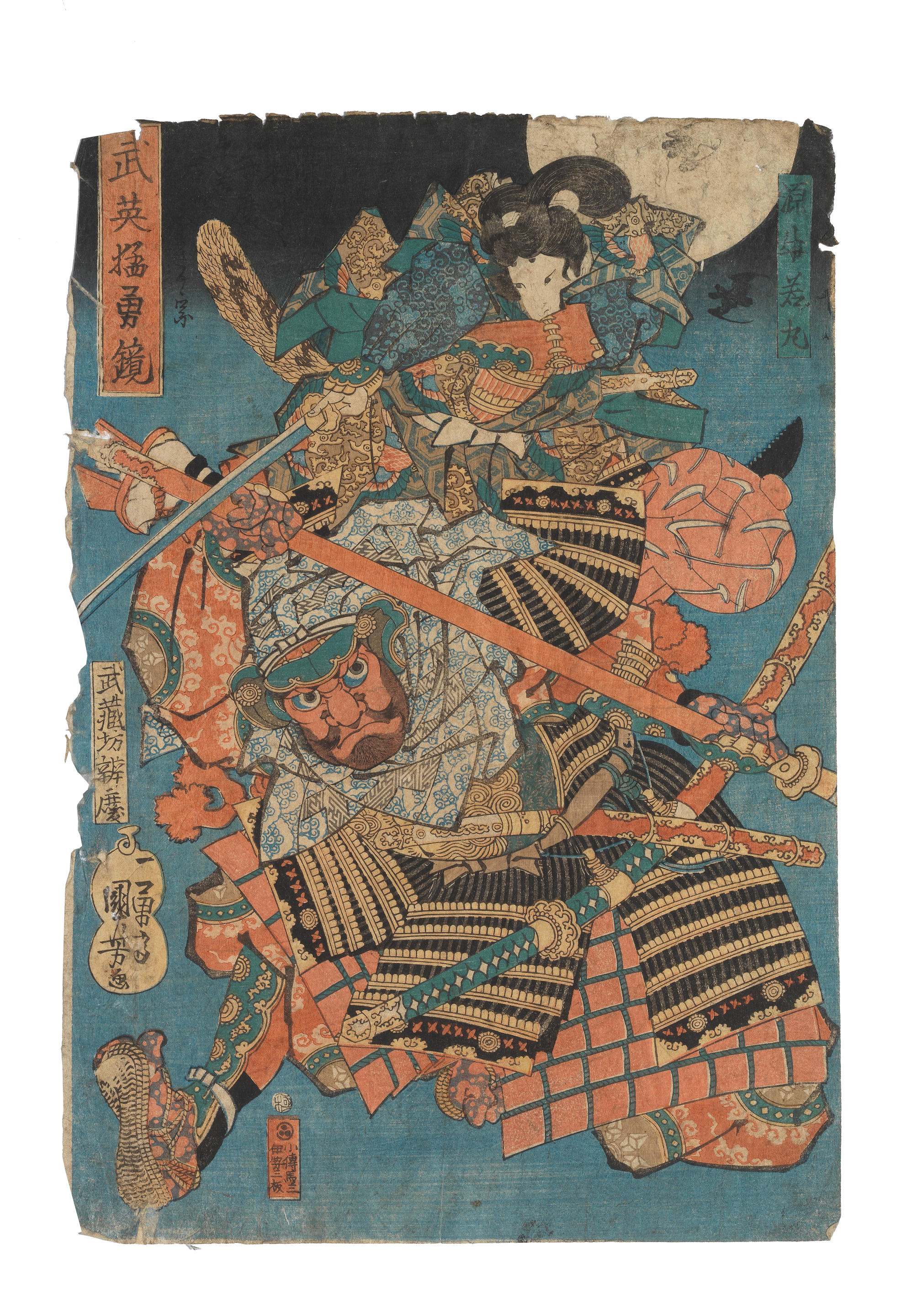 Appraisal: UTAGAWA KUNIYOSHI - UTAGAWA TOYOKUNI III - UTAGAWA YOSHITSUYA -