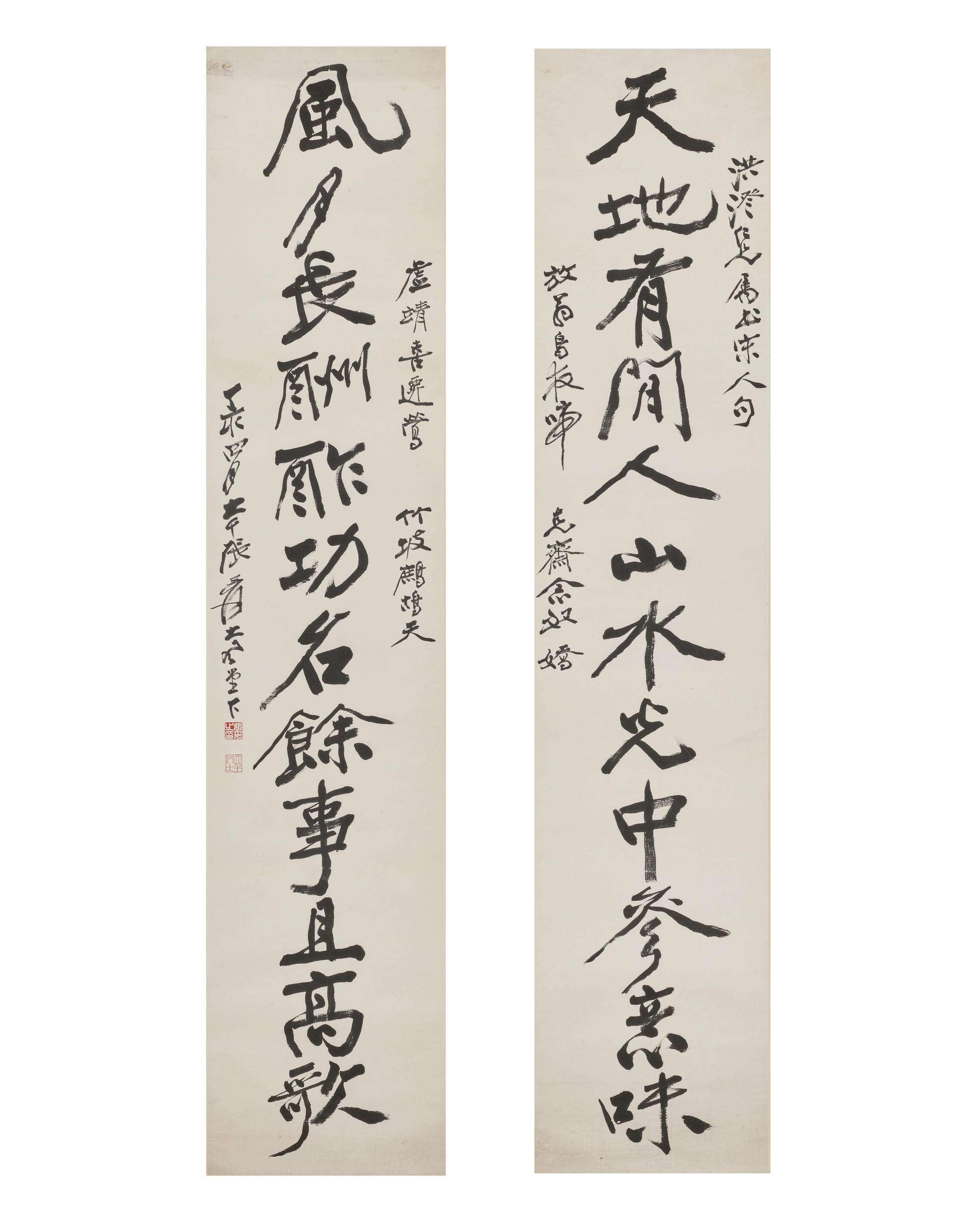 Appraisal: ZHANG DAQIAN CHANG DAI-CHIEN - Calligraphy Couplet in Running Script