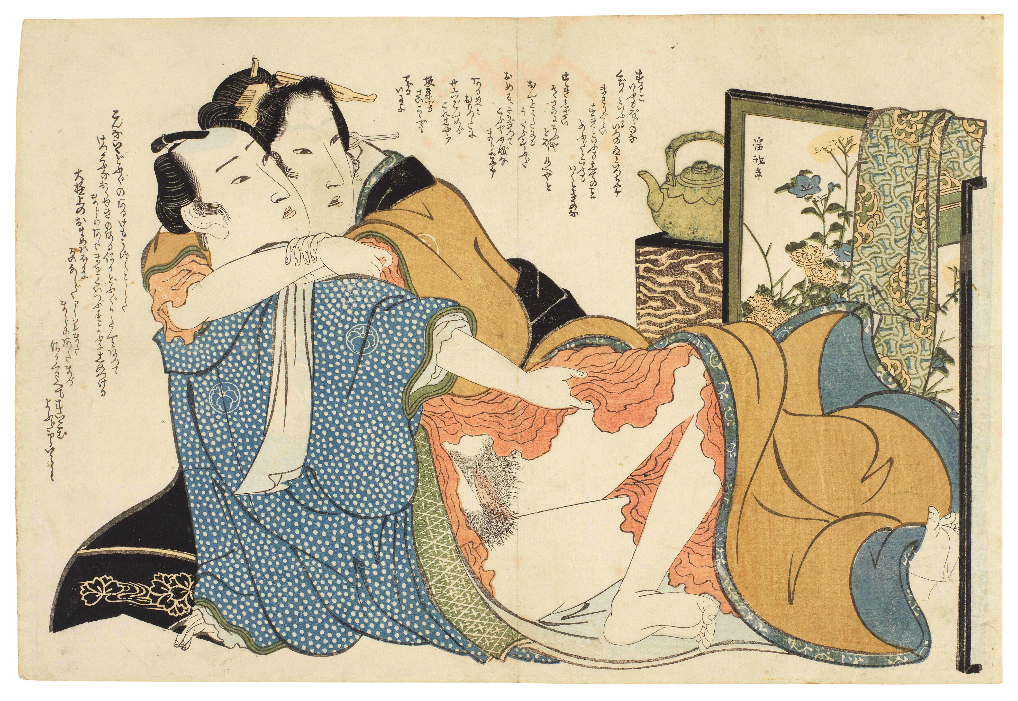 Appraisal: KATSUSHIKA HOKUSAI - KITAGAWA UTAMARO - AND OTHERS Edo period