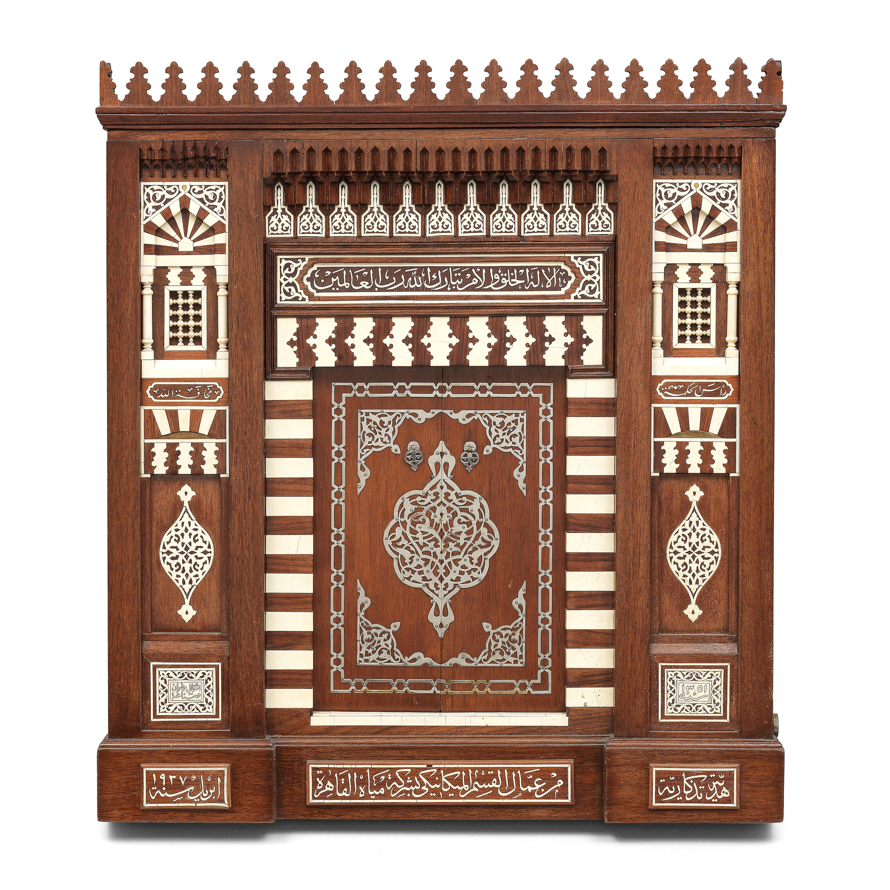 Appraisal: AN EGYPTIAN ARCHITECTURAL IVORY-INLAID PICTURE FRAME BY ISMA'IL IL RIDWAN