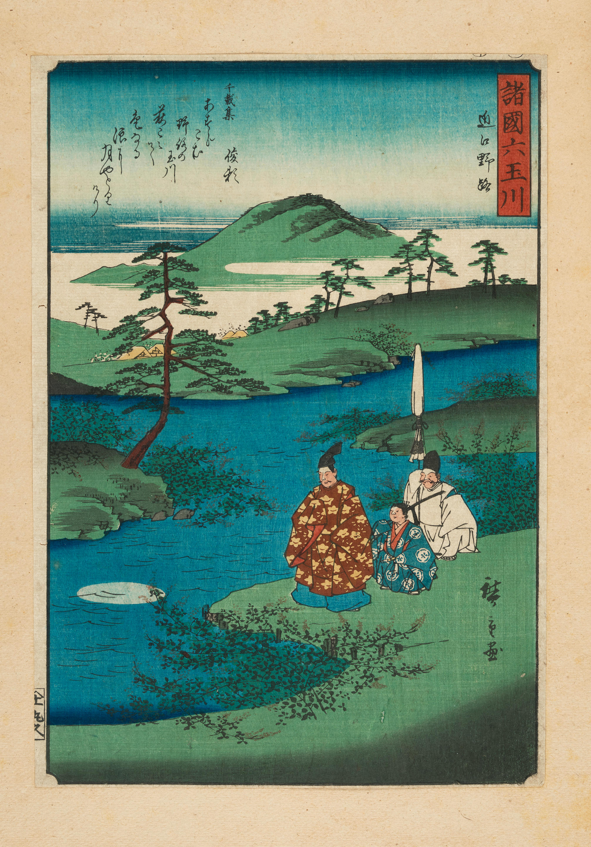 Appraisal: UTAGAWA HIROSHIGE Six Woodblock Prints Edo period - The six