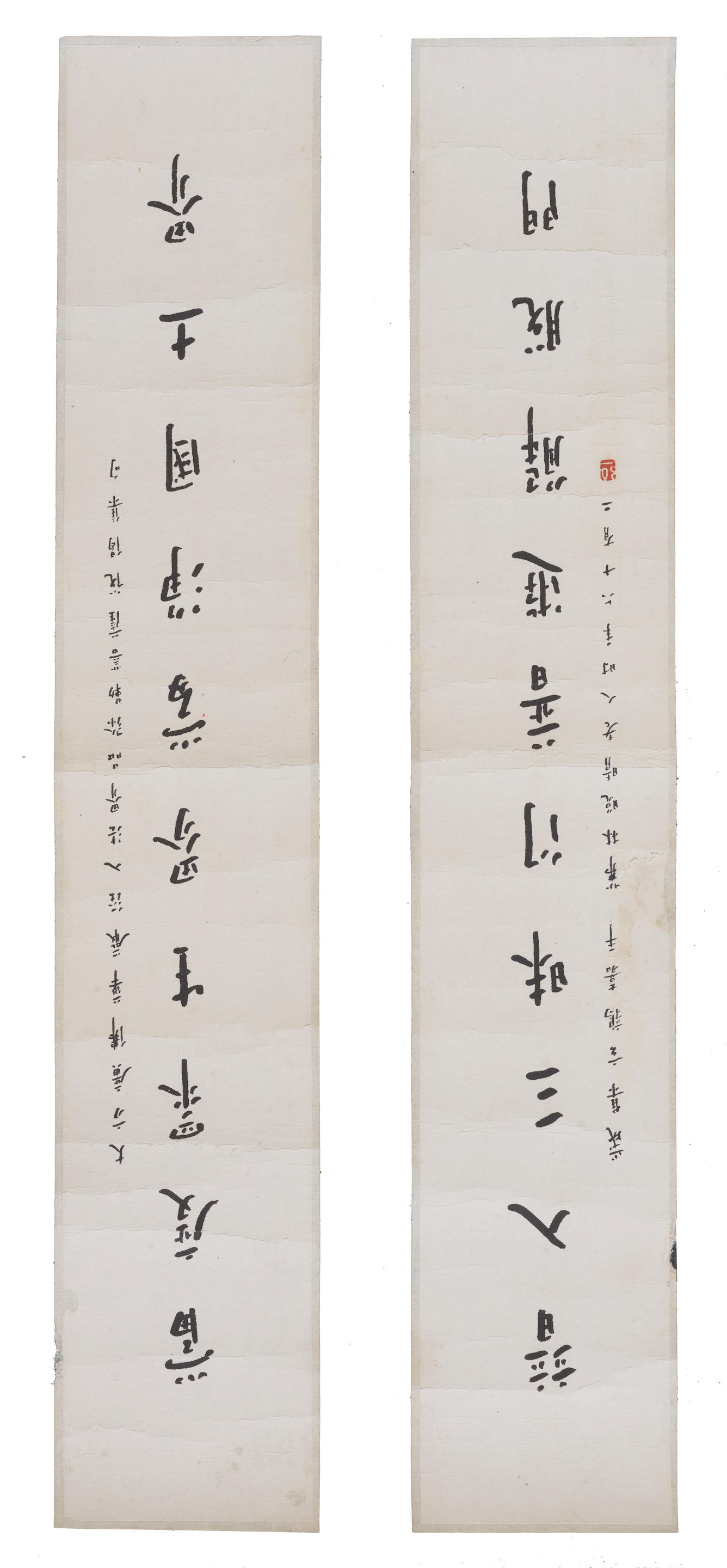 Appraisal: HONG YI - Calligraphy Couplet in Standard Script Ink on