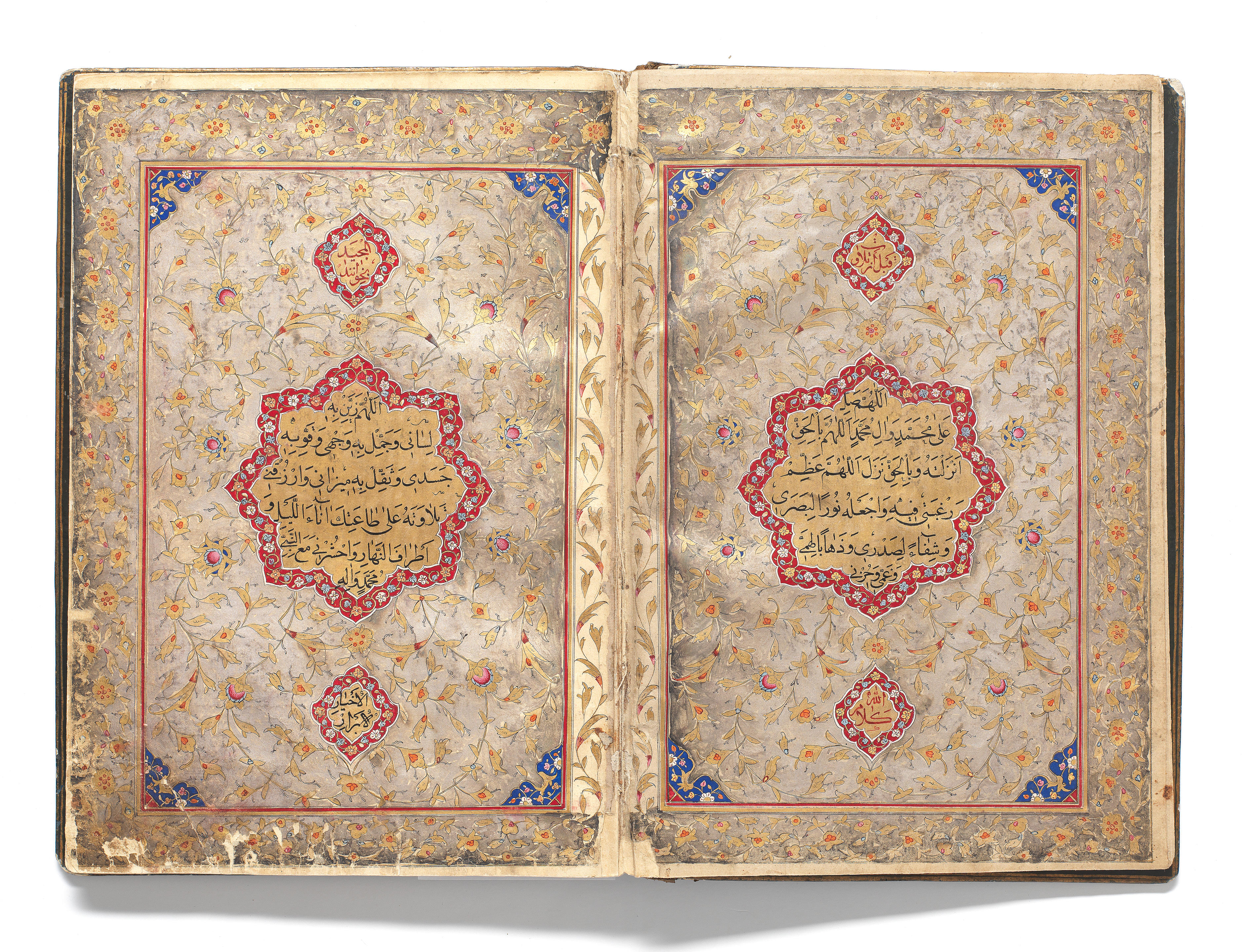 Appraisal: AN ILLUMINATED QUR'AN COMMISSIONED BY MUHAMMAD HUSAYN NIZAM AL-DAWLAH ALSO