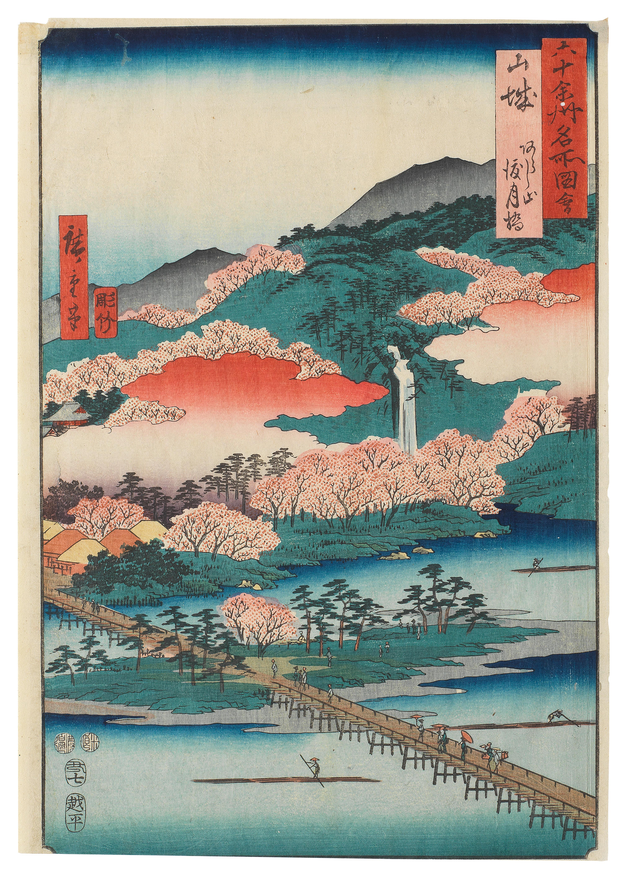 Appraisal: UTAGAWA HIROSHIGE - Edo period - dated and Two oban