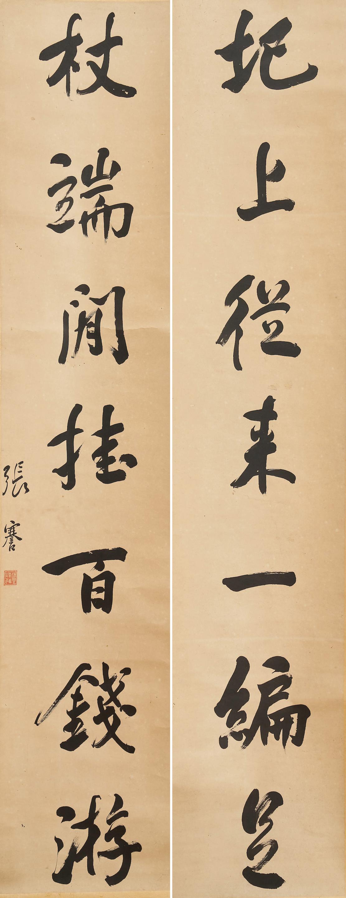 Appraisal: ZHANG JIAN - Calligraphy Couplet in Running Style Ink on