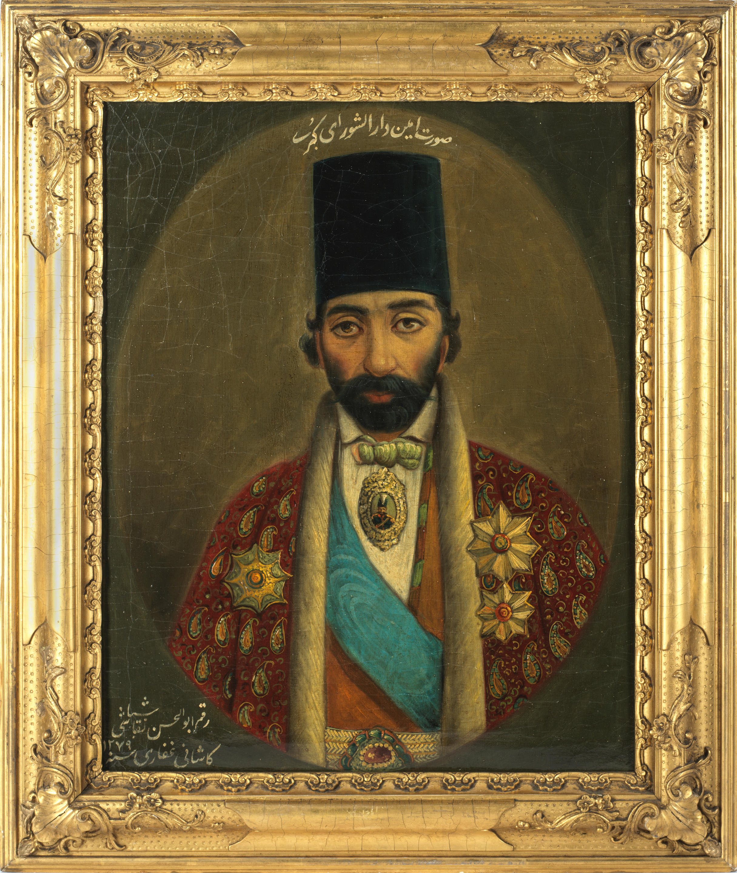 Appraisal: A QAJAR OFFICIAL PERHAPS A MEMBER OF THE SUPREME CONSULTATIVE