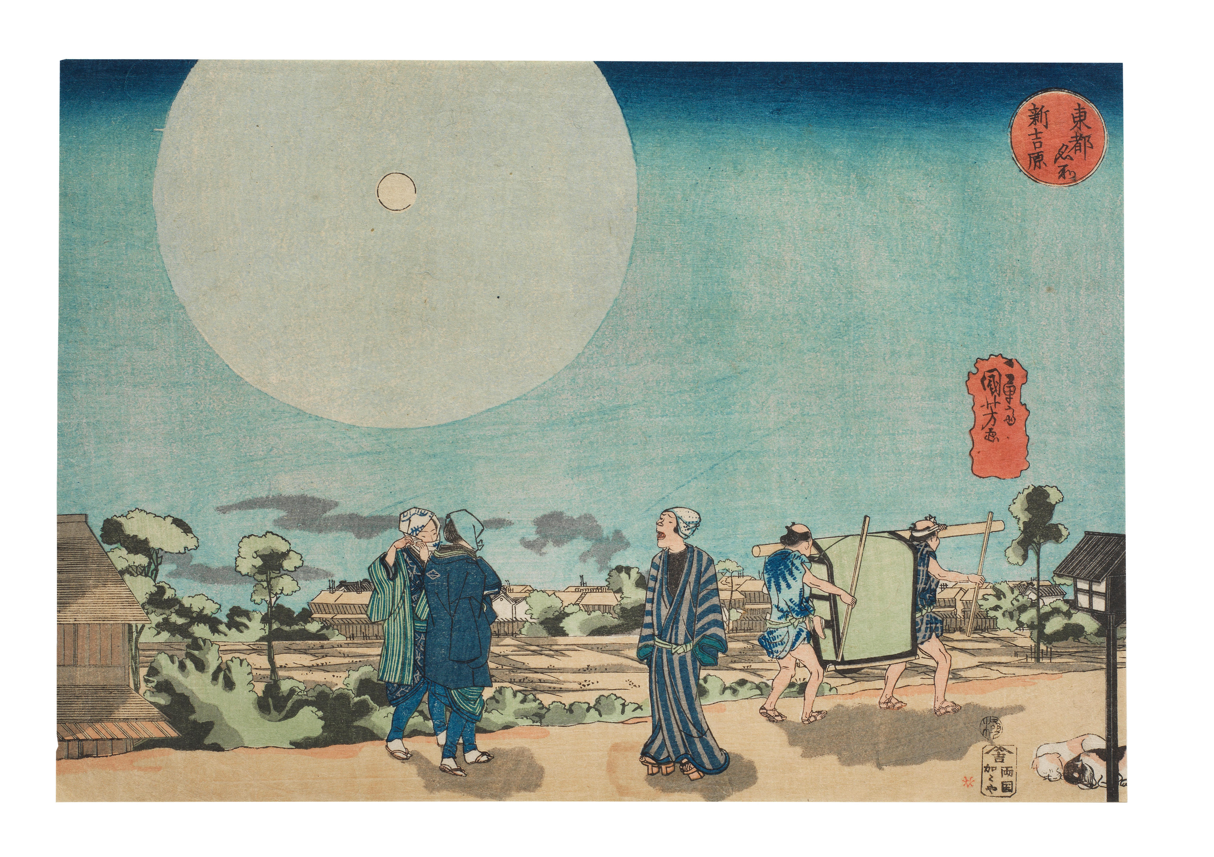 Appraisal: UTAGAWA KUNIYOSHI - Edo period - circa An oban yoko-e