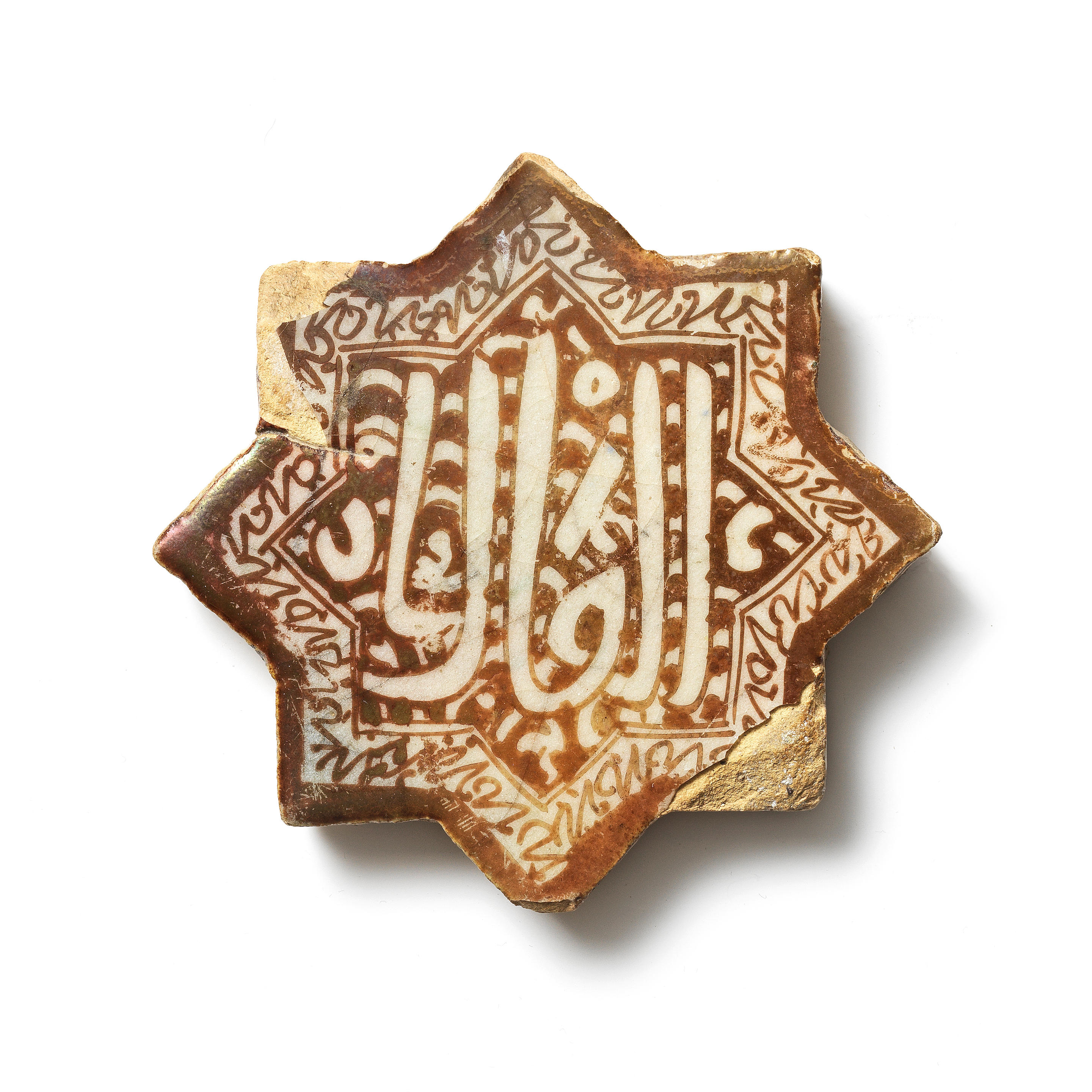 Appraisal: A KASHAN LUSTRE POTTERY STAR TILE PERSIA TH TH CENTURY