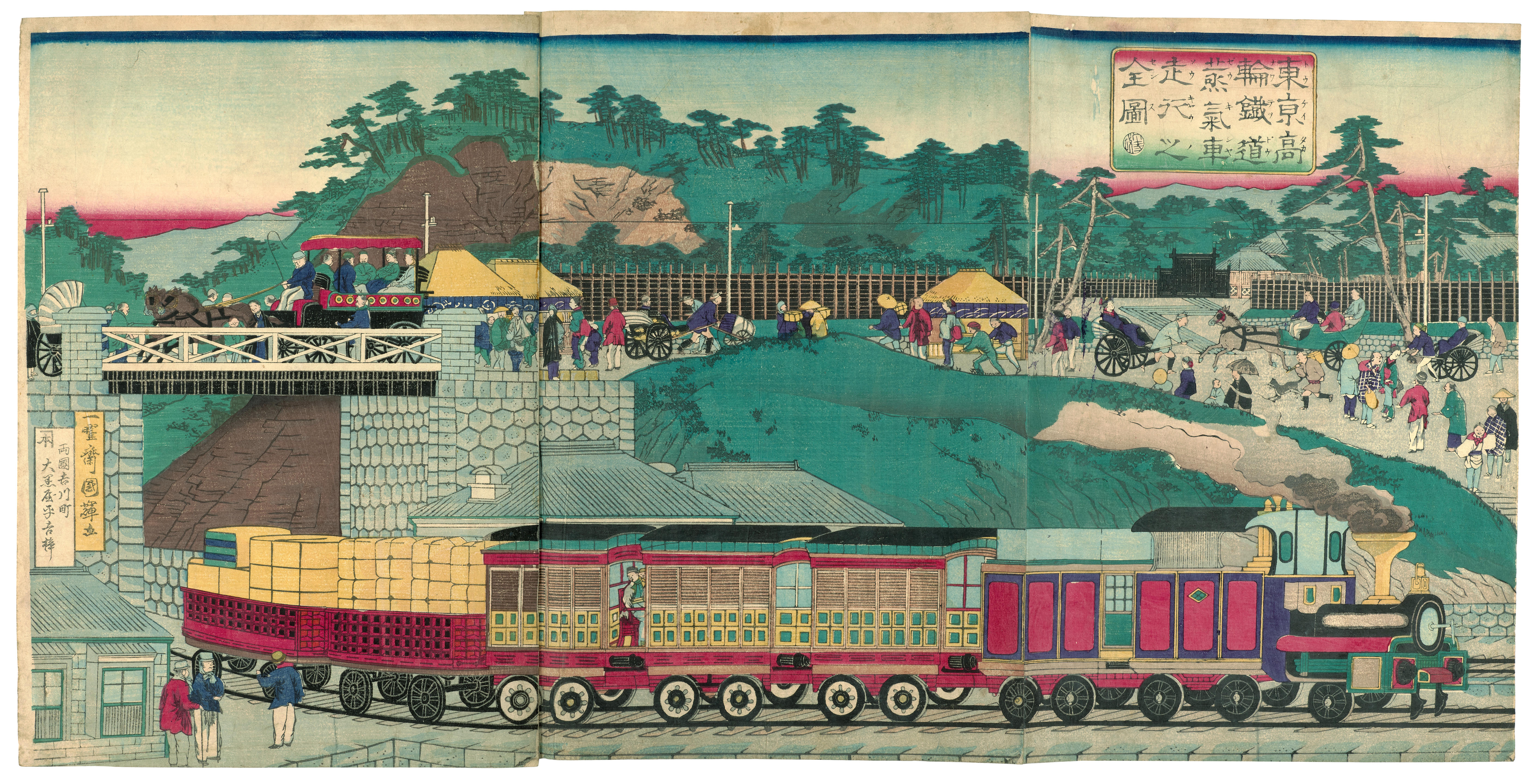 Appraisal: UTAGAWA KUNITERU - Meiji era - circa An oban tate-e