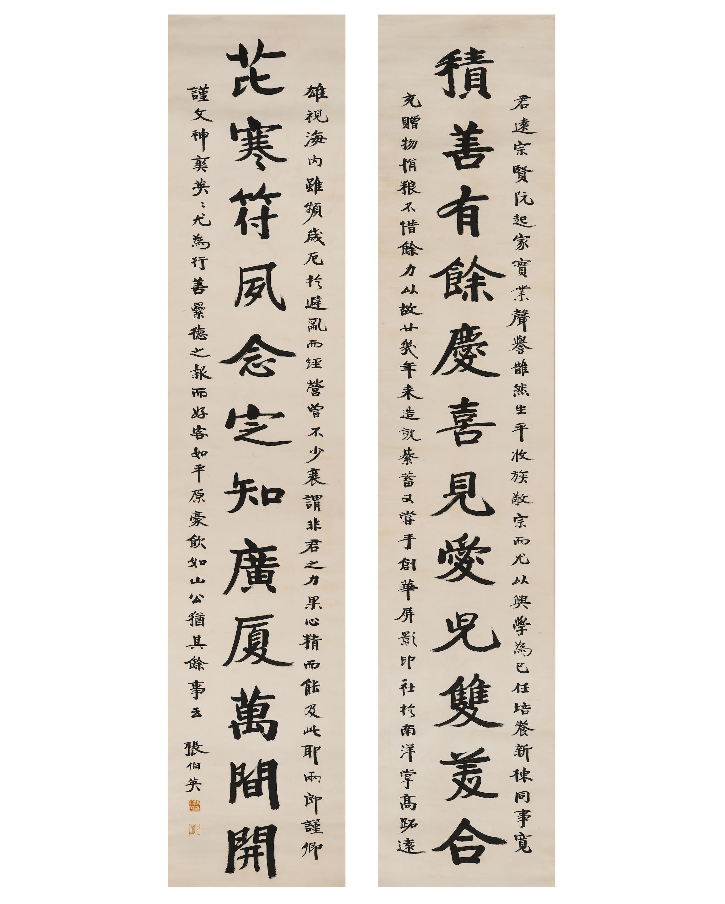 Appraisal: ZHANG BOYING - Calligraphy Couplet in Regular Script Ink on