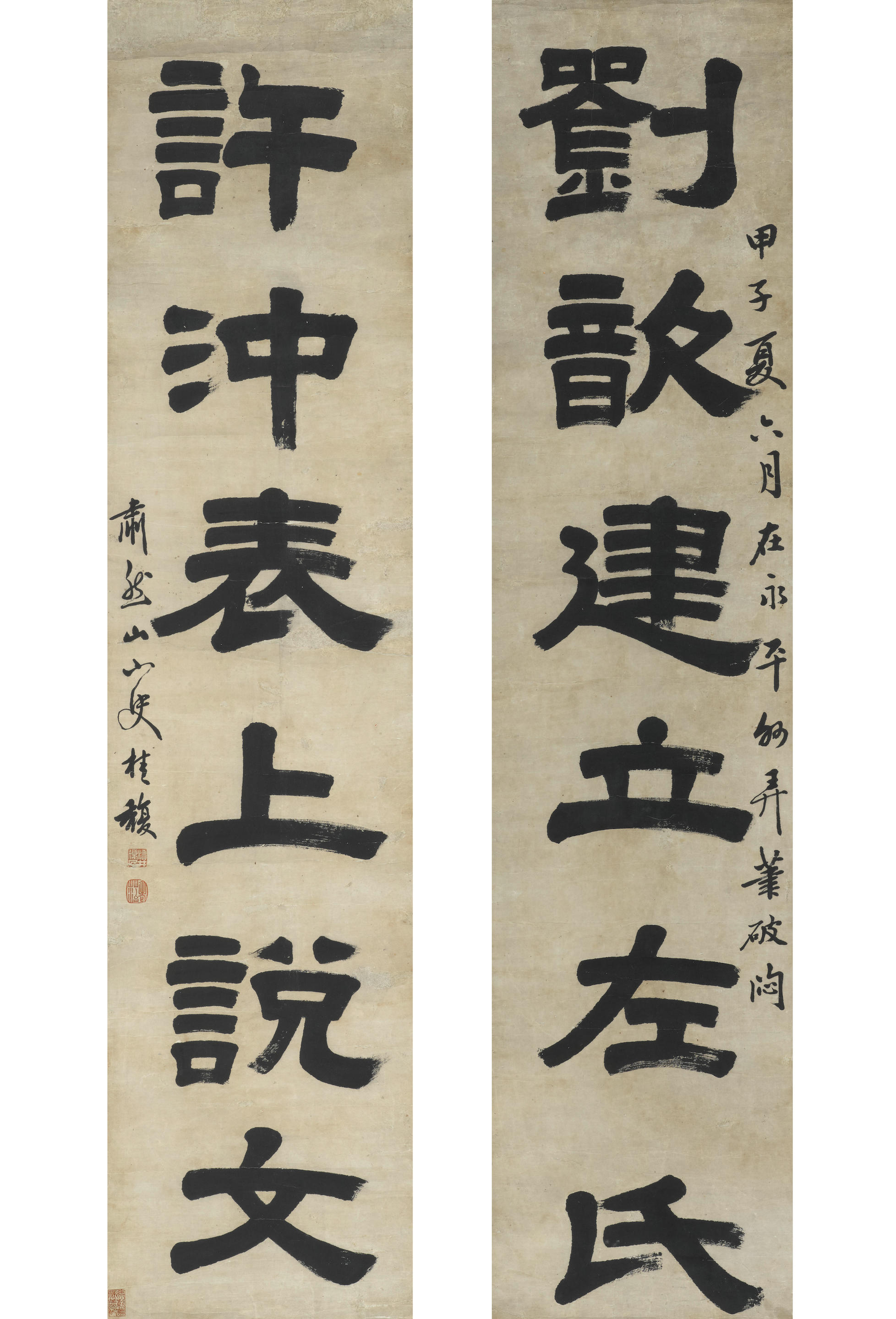 Appraisal: GUI FU - Calligraphy Couplet in Clerical Script Two hanging