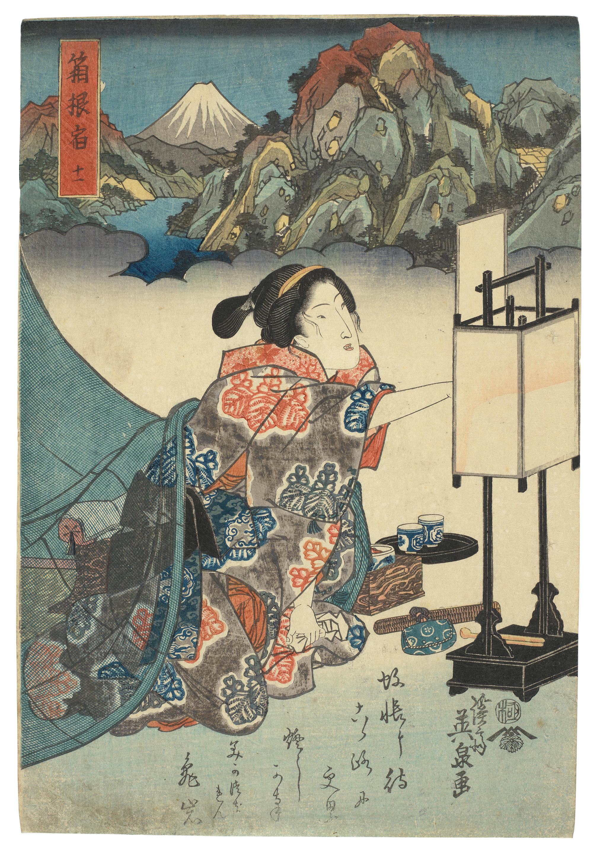 Appraisal: KEISAI EISEN - A Group of Six Prints Edo period