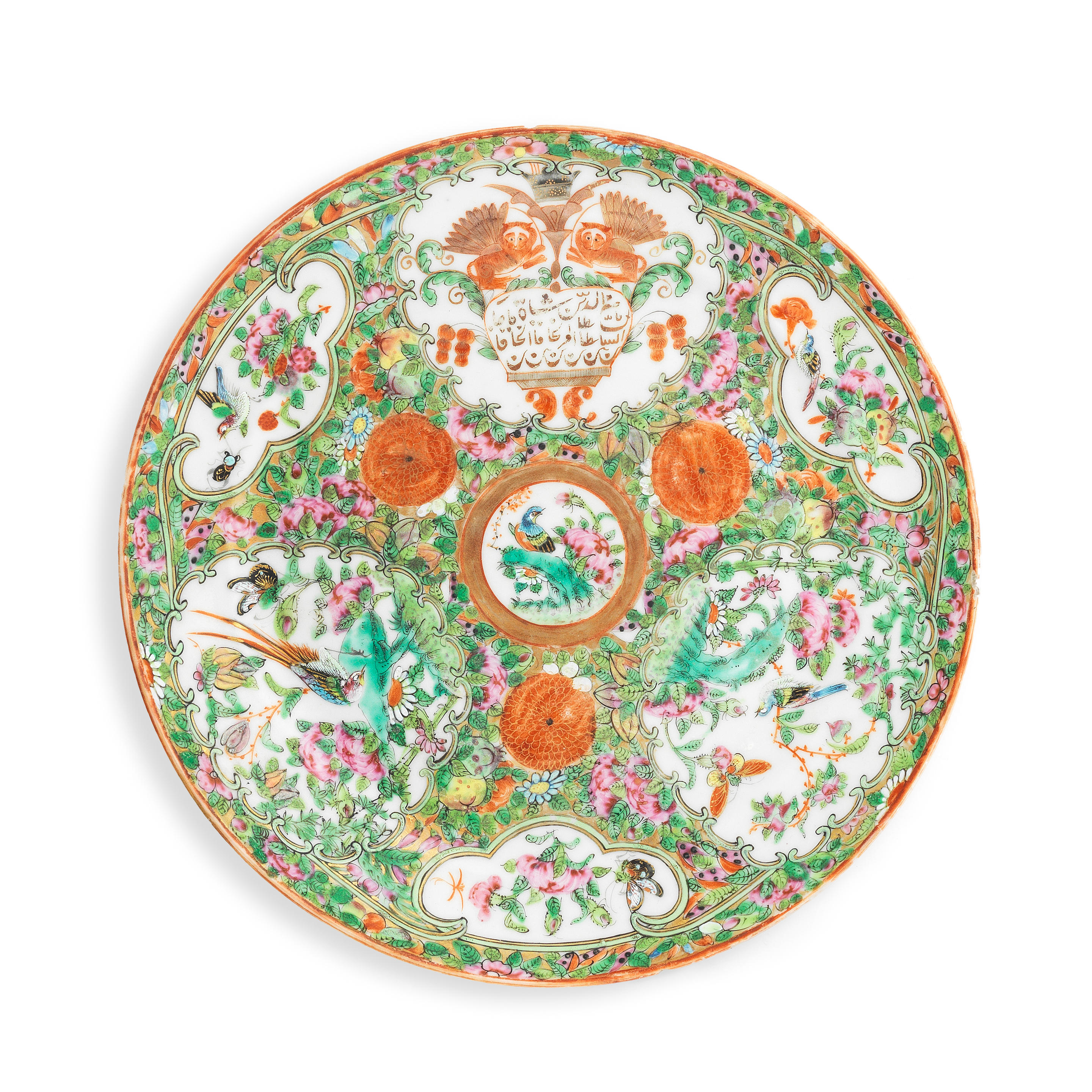 Appraisal: A CANTONESE EXPORT PORCELAIN DISH MADE FOR NASR AL-DIN SHAH