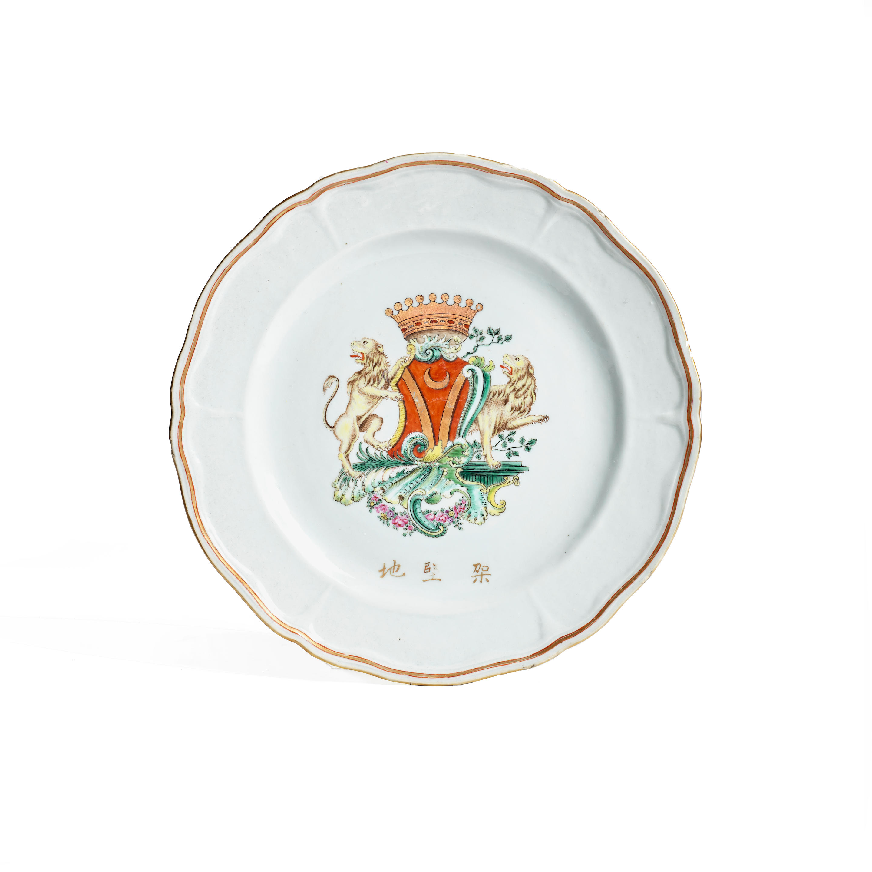 Appraisal: AN EXTREMELY RARE 'CHINESE-INSCRIBED' DOCUMENTARY CONTINENTAL ARMORIAL PLATE Dated th