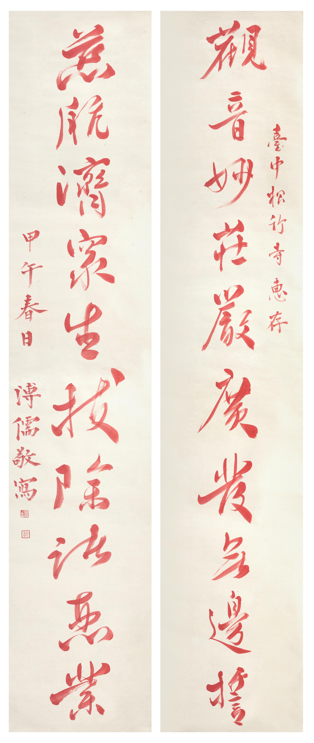 Appraisal: PU RU - Calligraphy Couplet in Running Script Cinnabar on