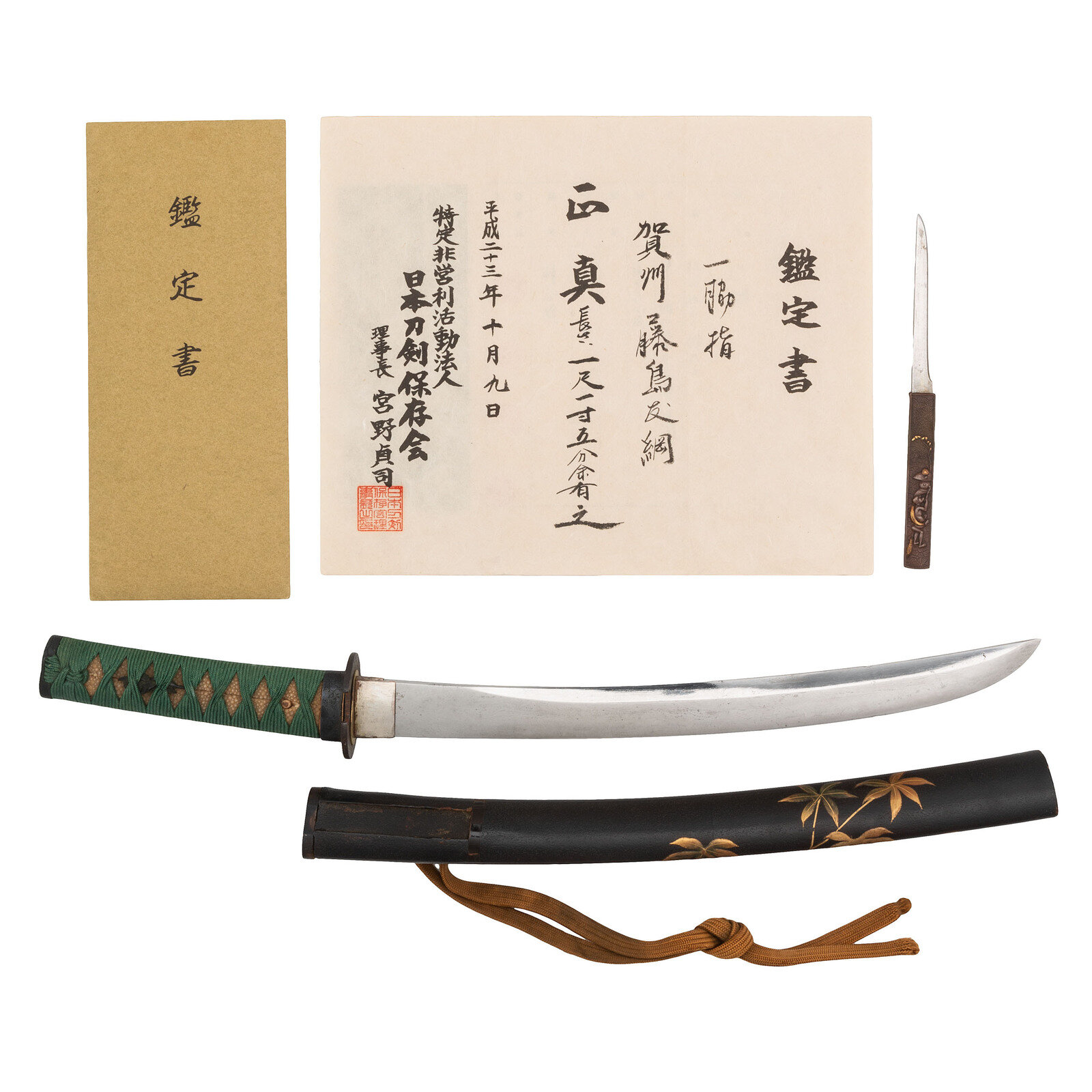 Appraisal: Mumei Japanese Wakizashi Attributed to Fujishima with Origami Nagasa Blade