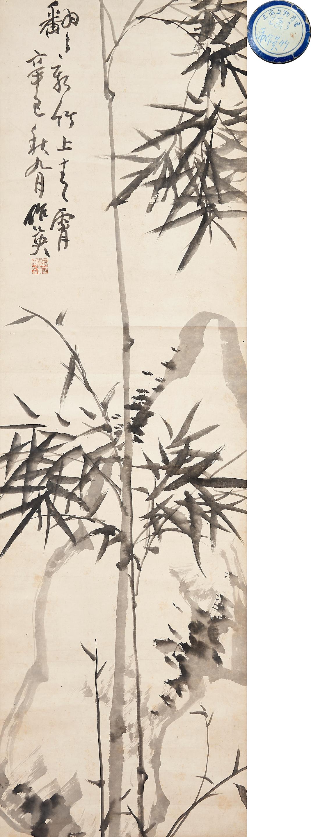 Appraisal: PU HUA - Bamboo Ink on paper hanging scroll Inscribed