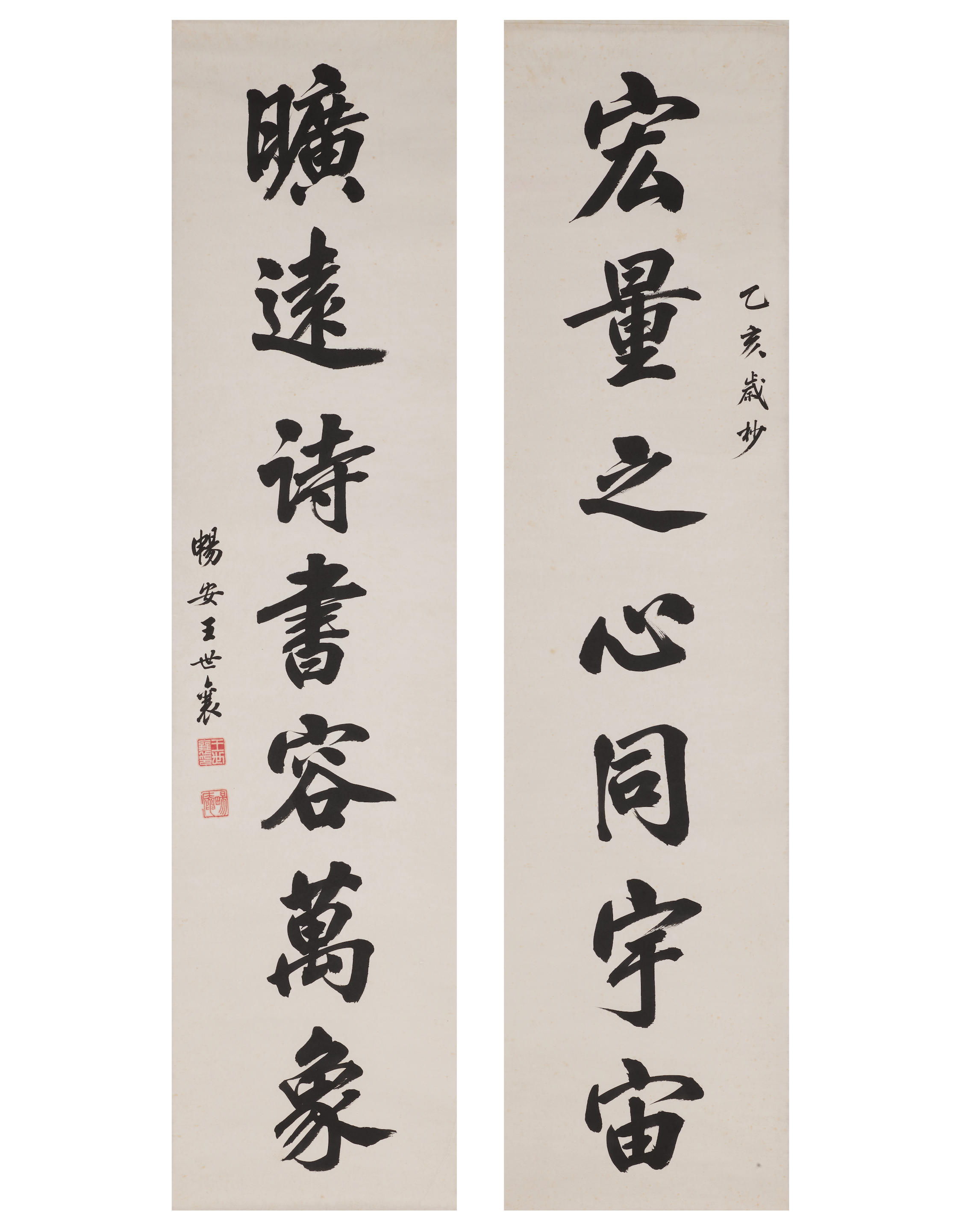 Appraisal: WANG SHIXIANG - Calligraphy Couplet in Running Script Ink on