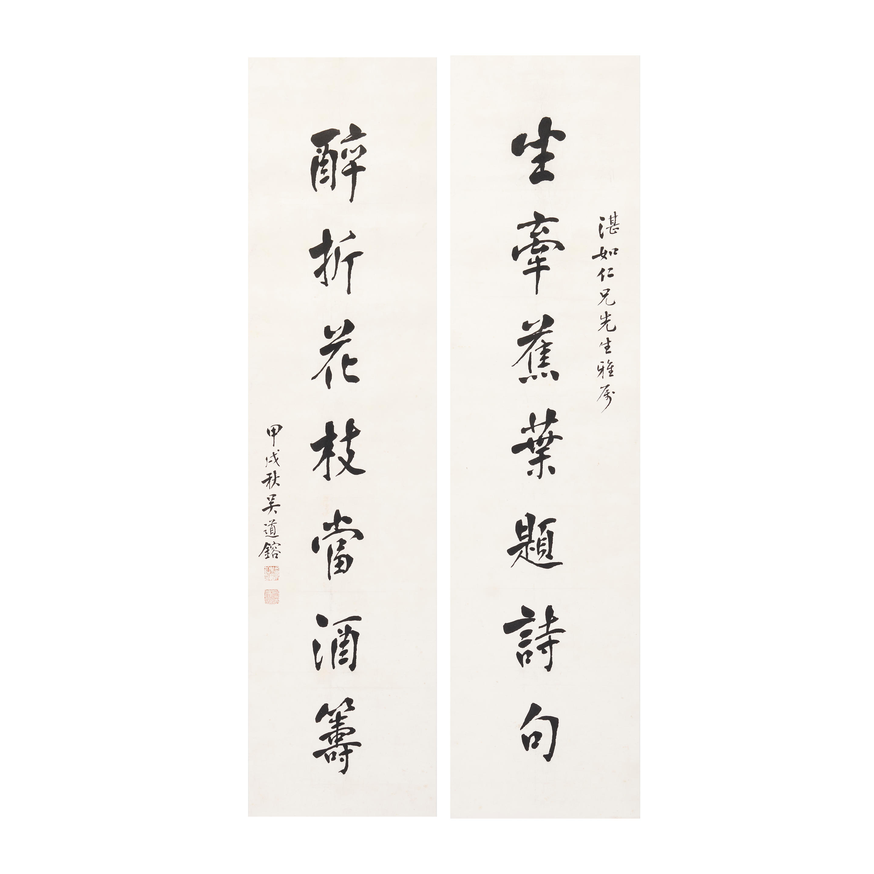 Appraisal: WU DAORONG - Calligraphy Couplet Ink on paper hanging scroll