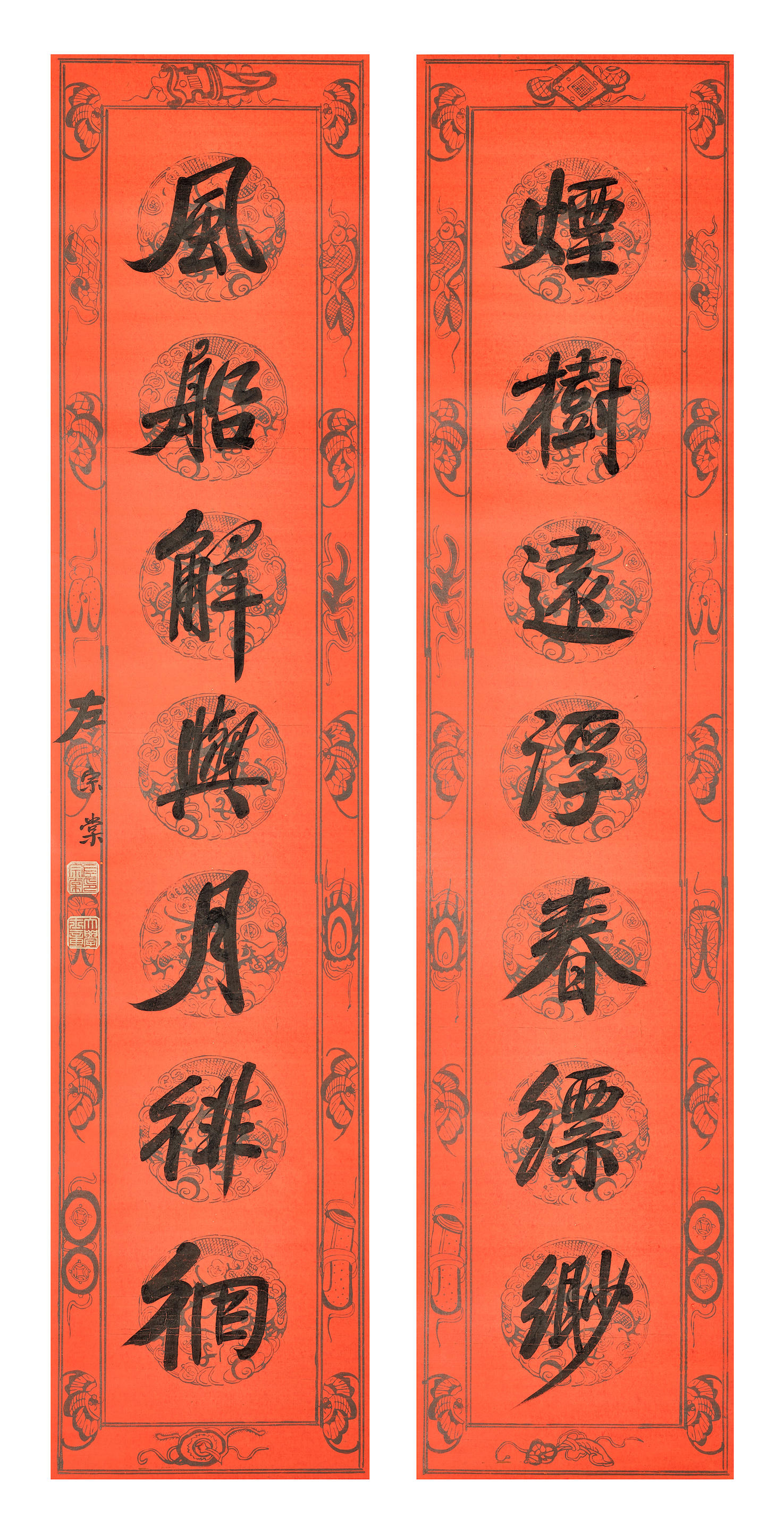 Appraisal: ZUO ZONGTANG - Calligraphy Couplet in Running Script Ink on