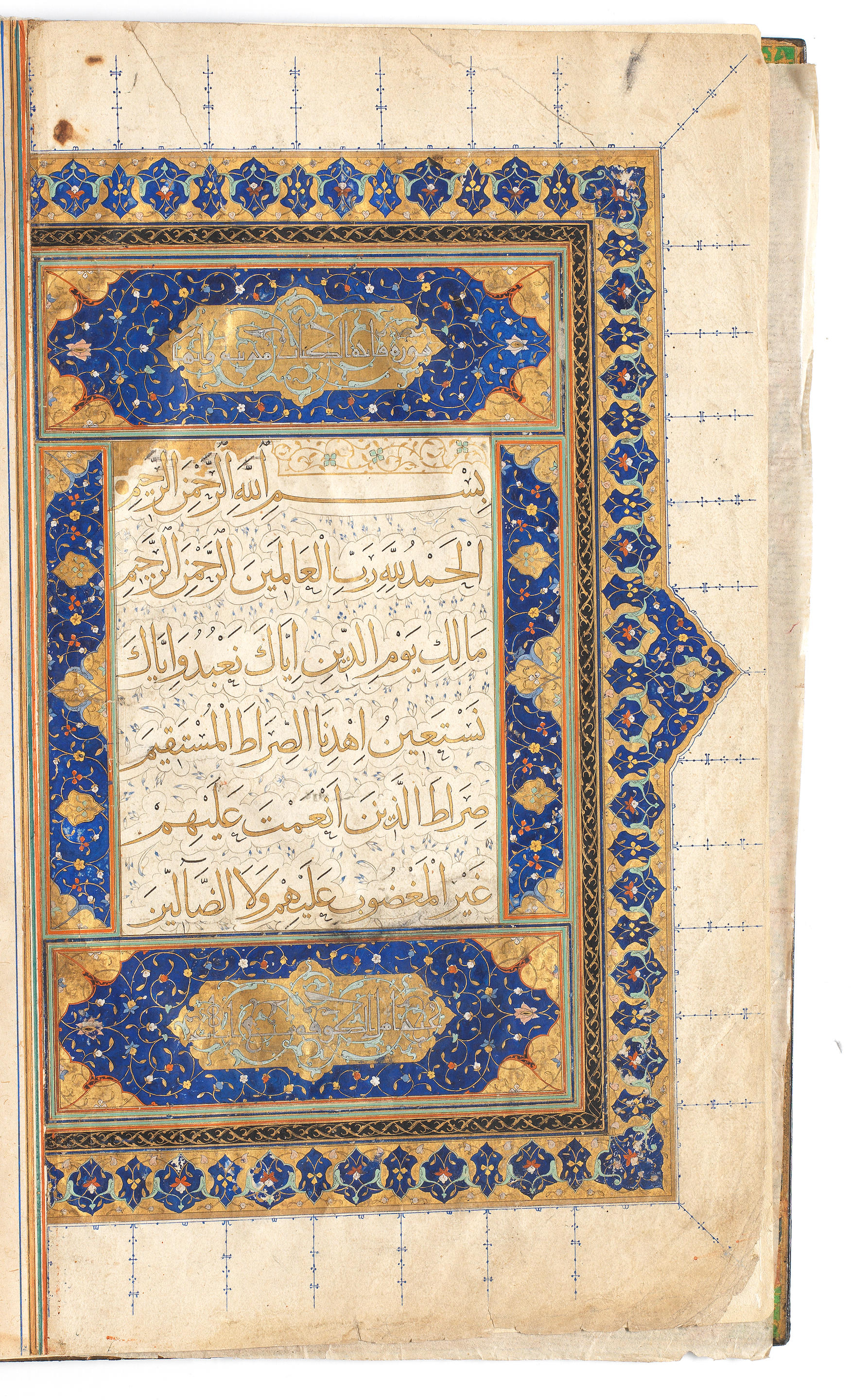 Appraisal: A LARGE ILLUMINATED QUR'AN SECTION JUZ' I HERAT OR OTTOMAN