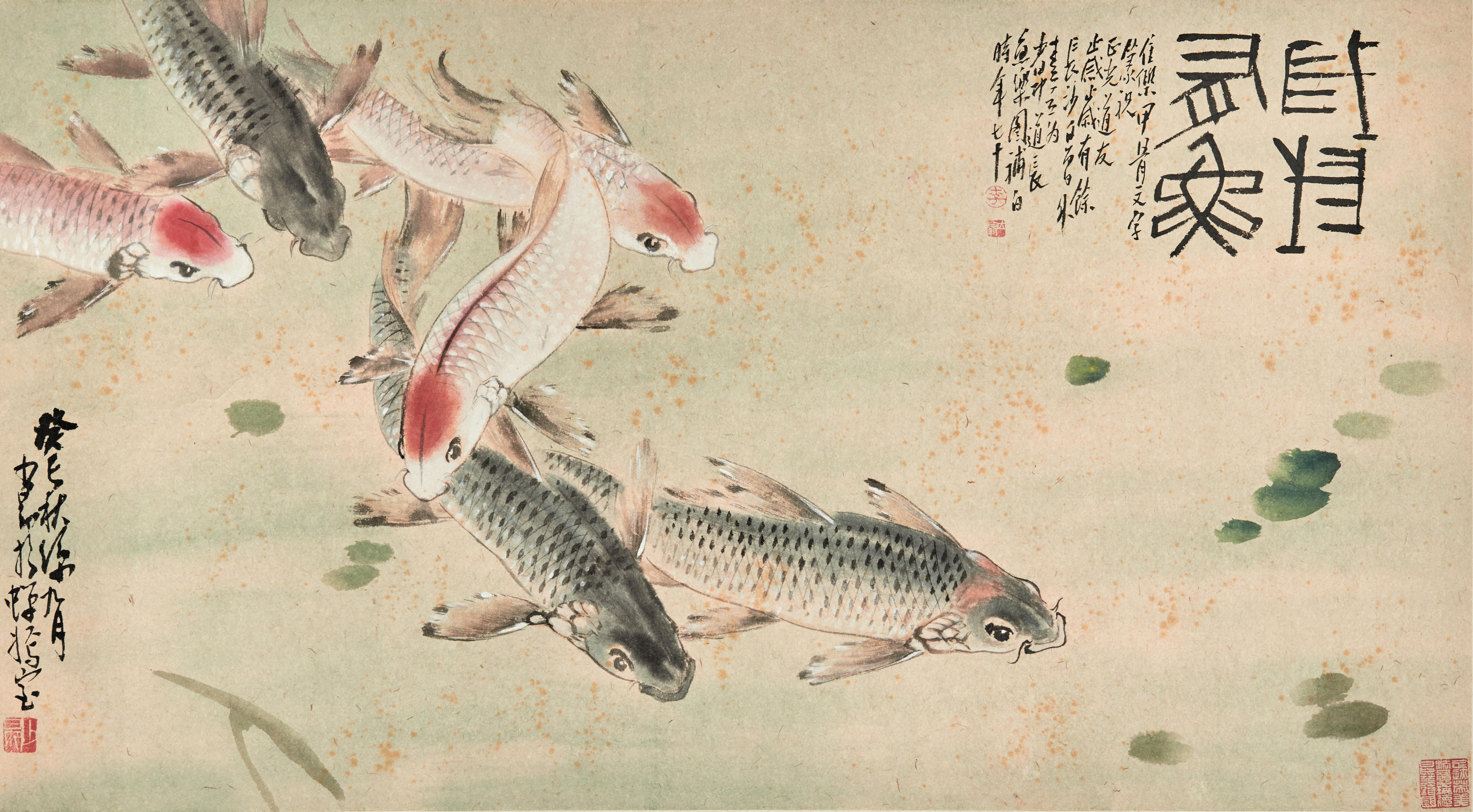 Appraisal: ZHAO SHAO'ANG - Fishes Ink and colour on paper horizontal