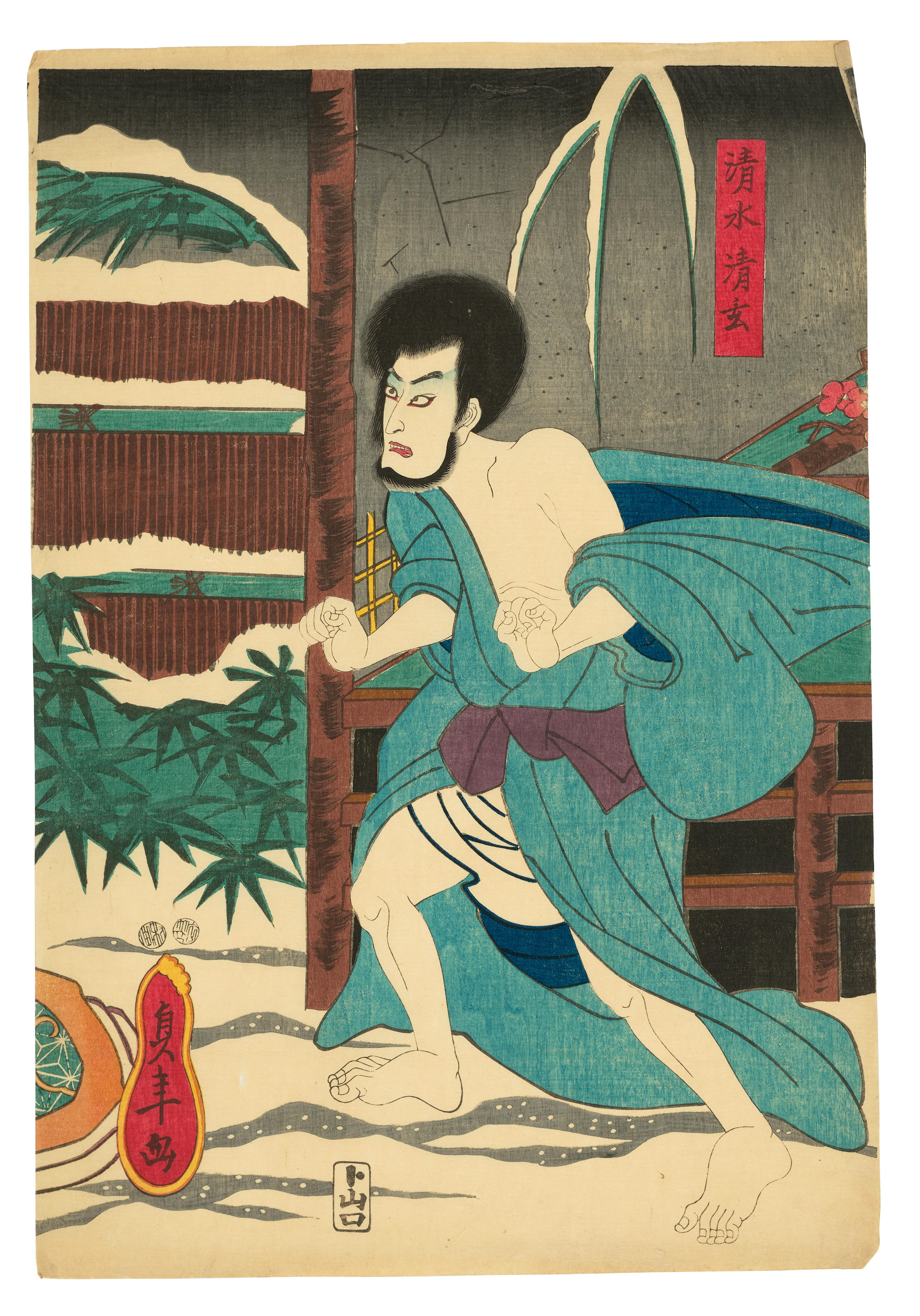 Appraisal: UTAGAWA KUNISADA - UTAGAWA TOYOKUNI - AND OTHERS A Group