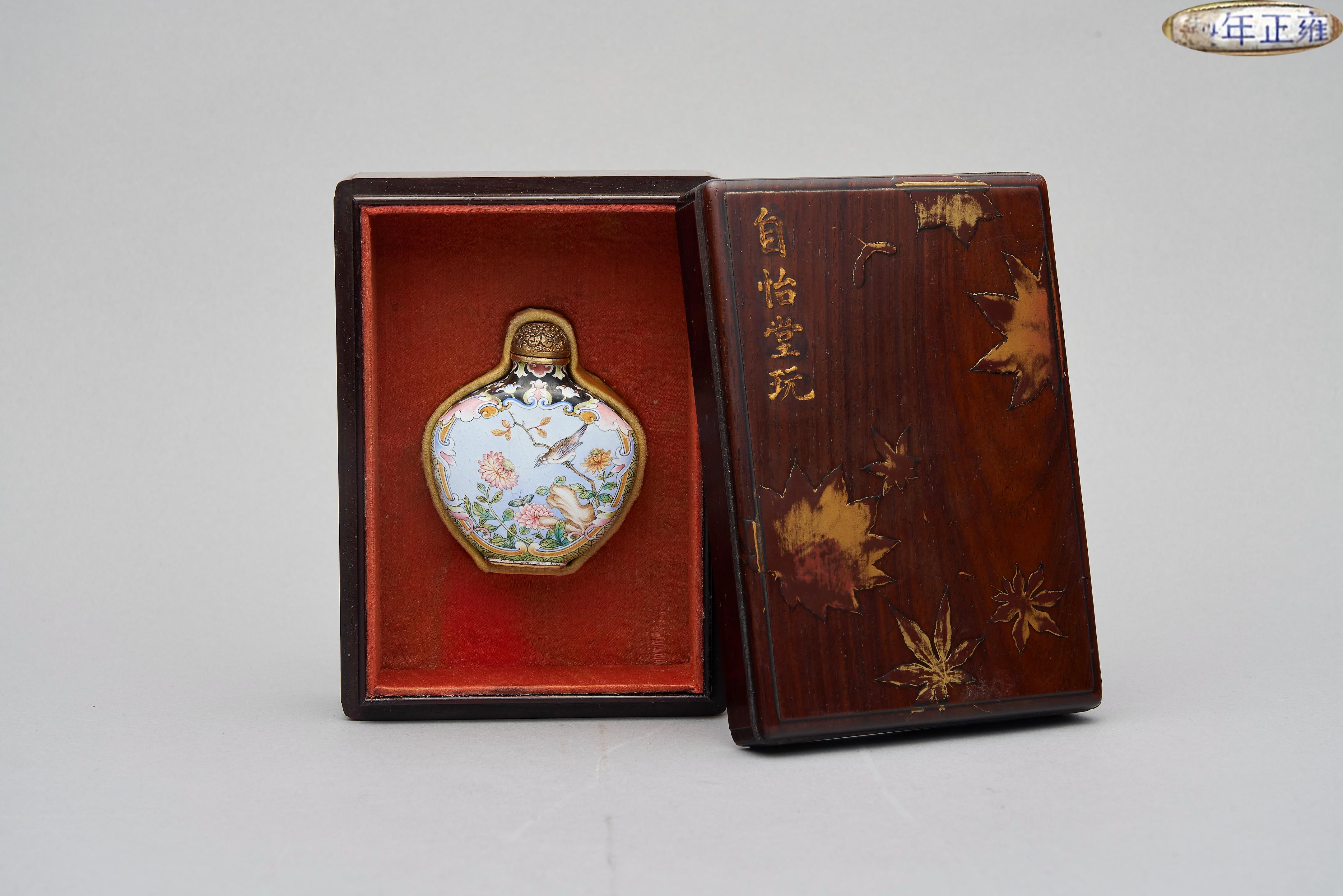 Appraisal: A PAINTED ENAMEL 'BIRD AND FLOWER' SNUFF BOTTLE Yongzheng four-character