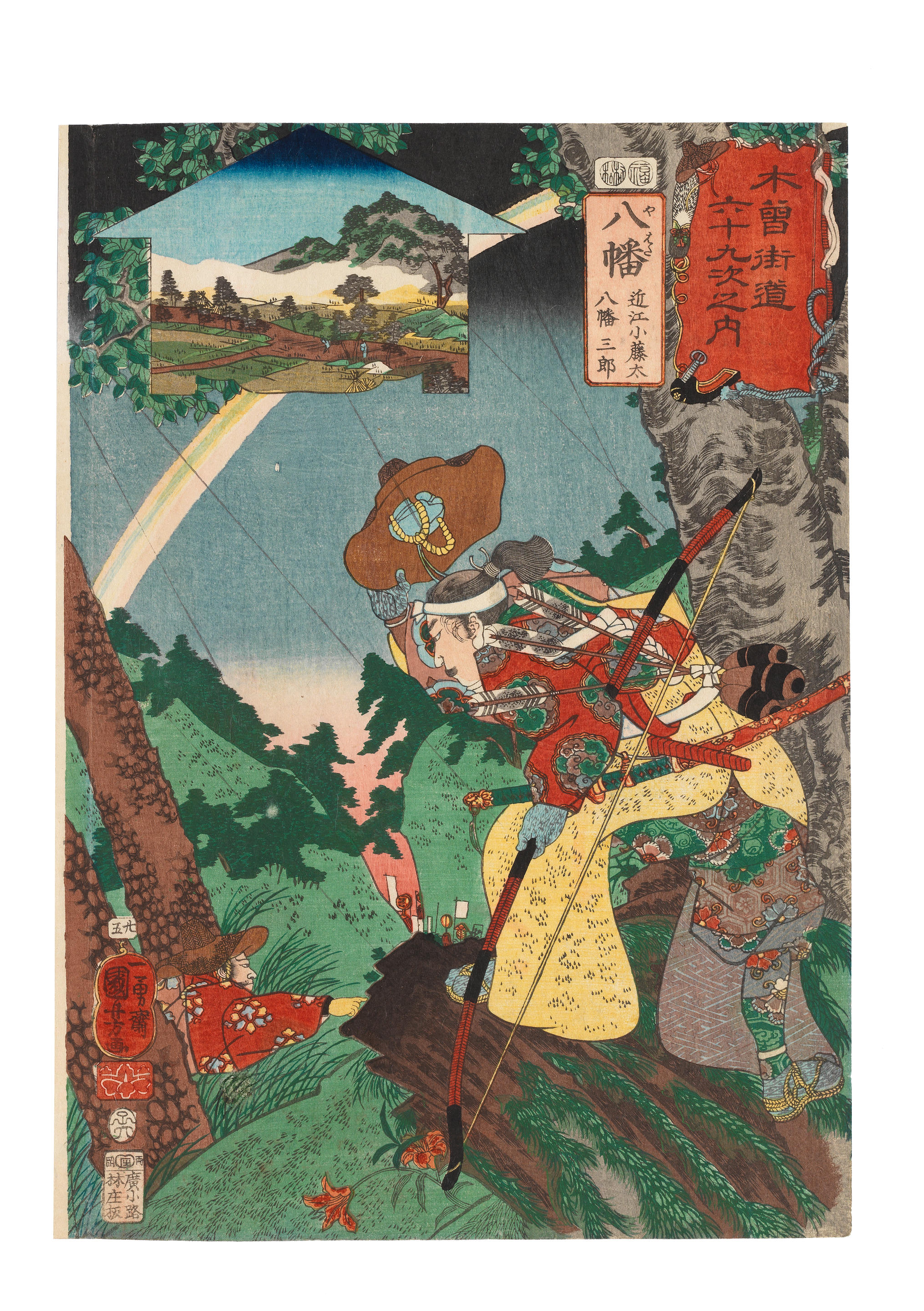 Appraisal: UTAGAWA KUNIYOSHI - Edo period - dated An oban tate-e