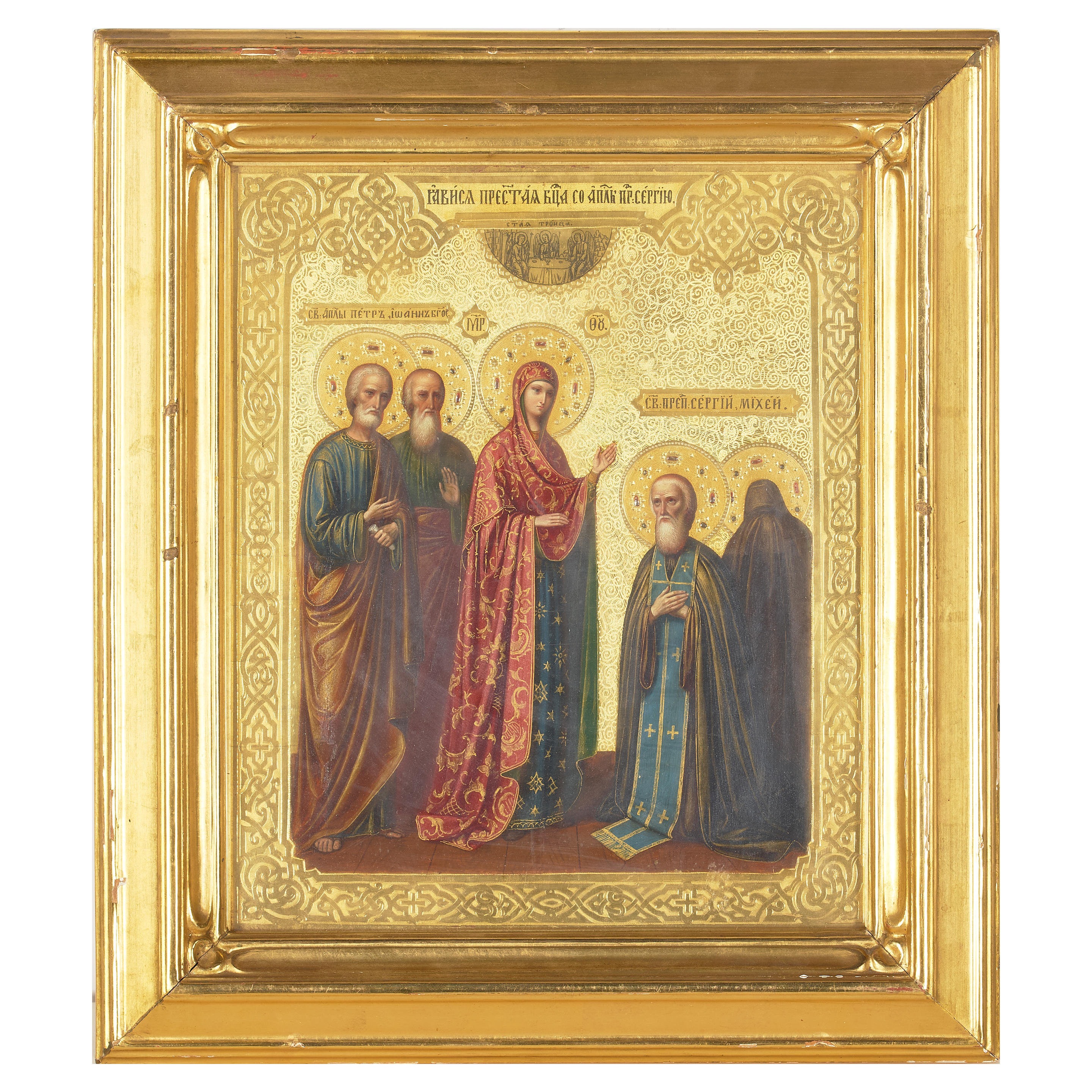 Appraisal: A RUSSIAN ICON OF THE APPARITION OF MOTHER OF GOD