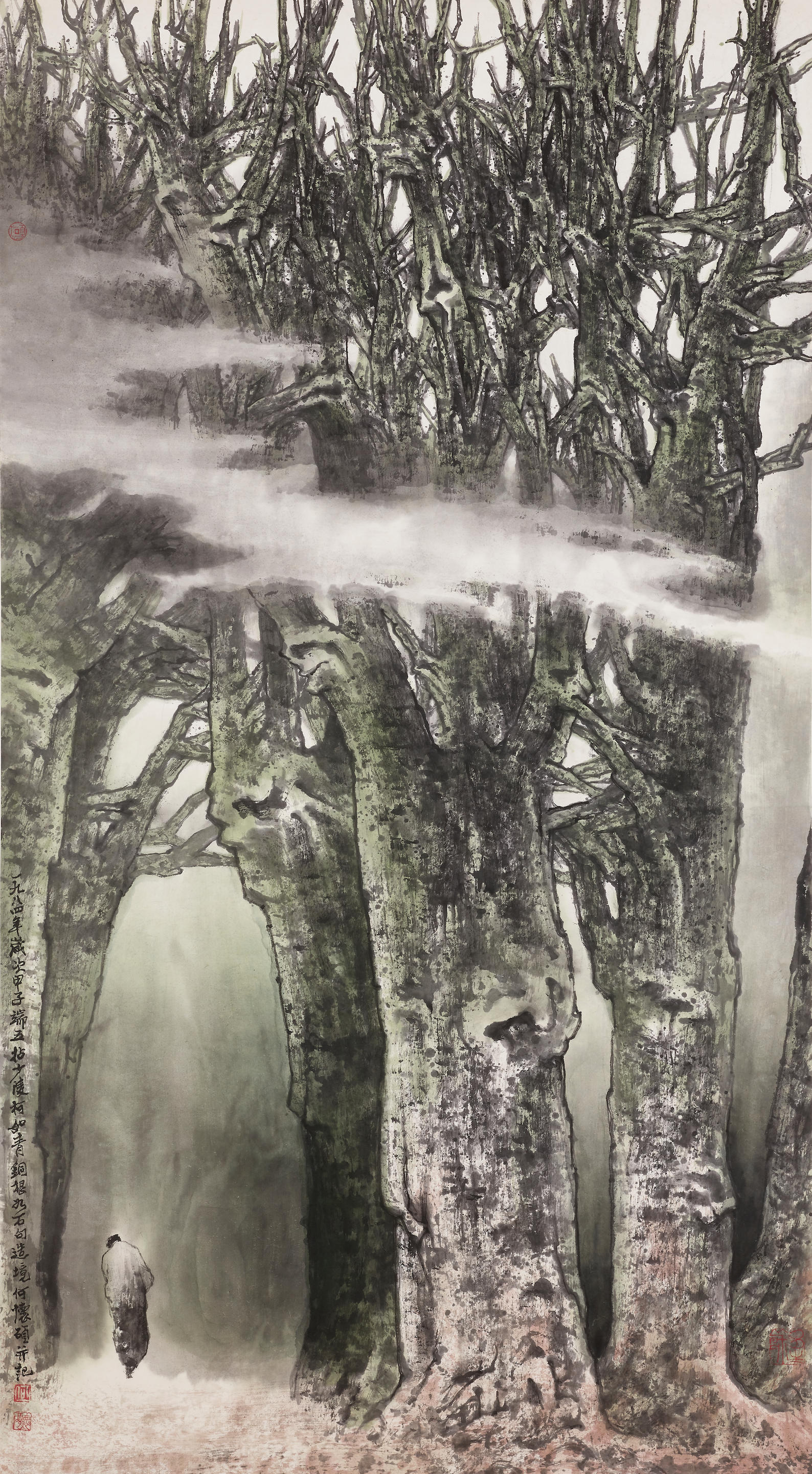 Appraisal: HE HUAISHUO HO HUAI-SHUO B Cypress Ink and colour on