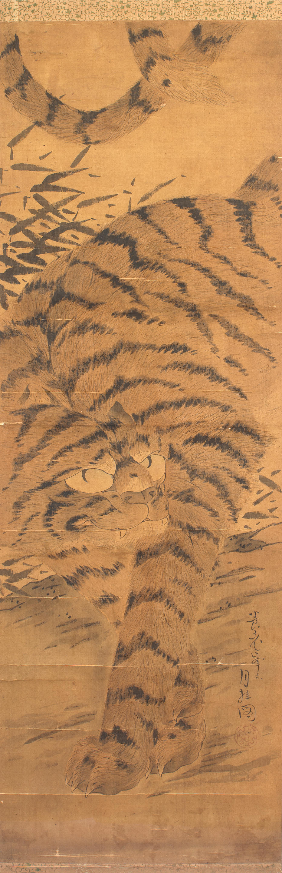 Appraisal: SIGNED YOROHO GEKKEI KOREA OR JAPAN TH CENTURY Tiger Ink