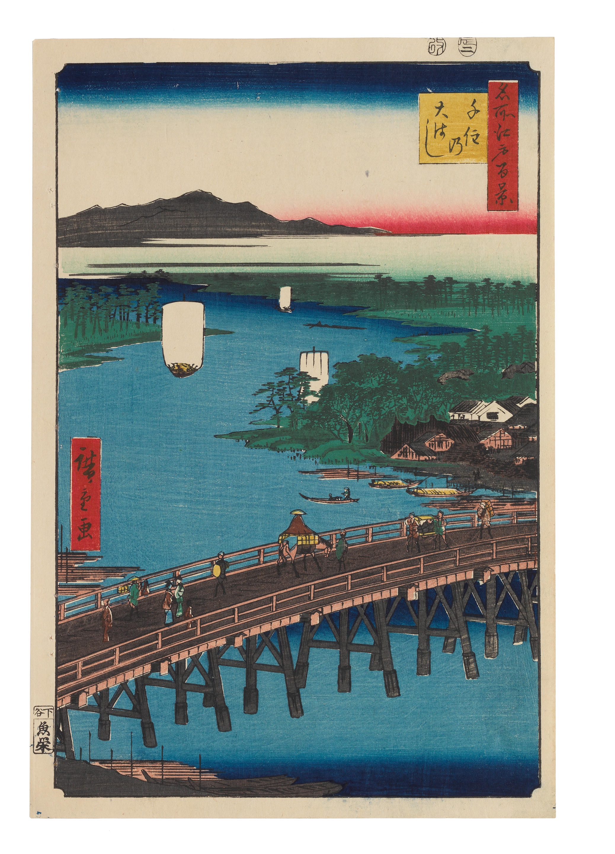 Appraisal: UTAGAWA HIROSHIGE - Edo period - dated An oban tate-e