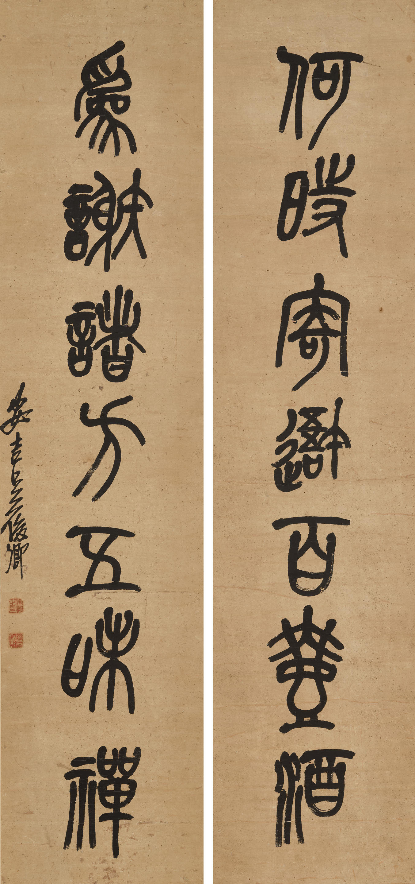 Appraisal: WU CHANGSHUO - Calligraphy Couplet in Seal Script Ink on