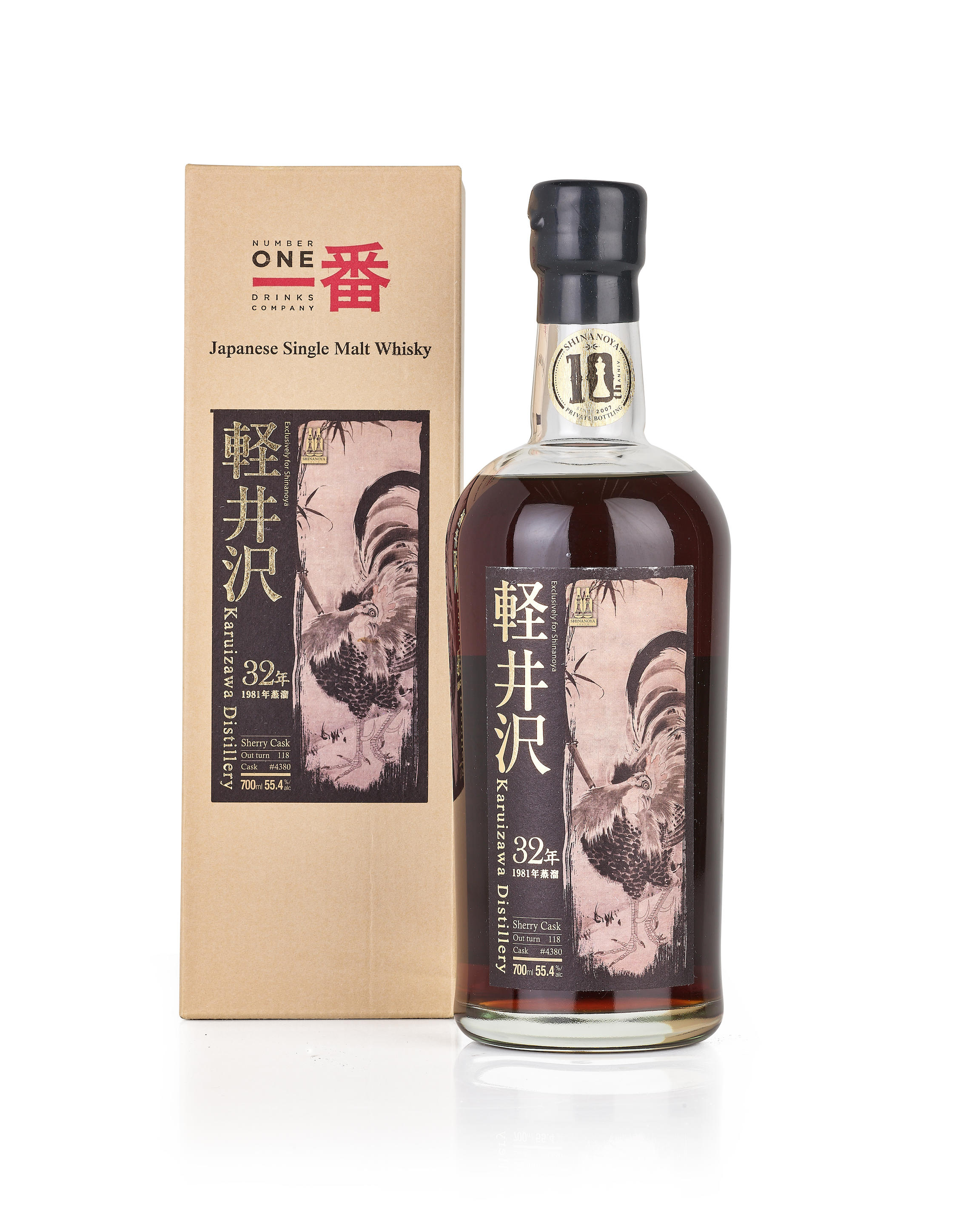 Appraisal: KARUIZAWA- - YEAR OLD- - Karuizawa- - year old- -