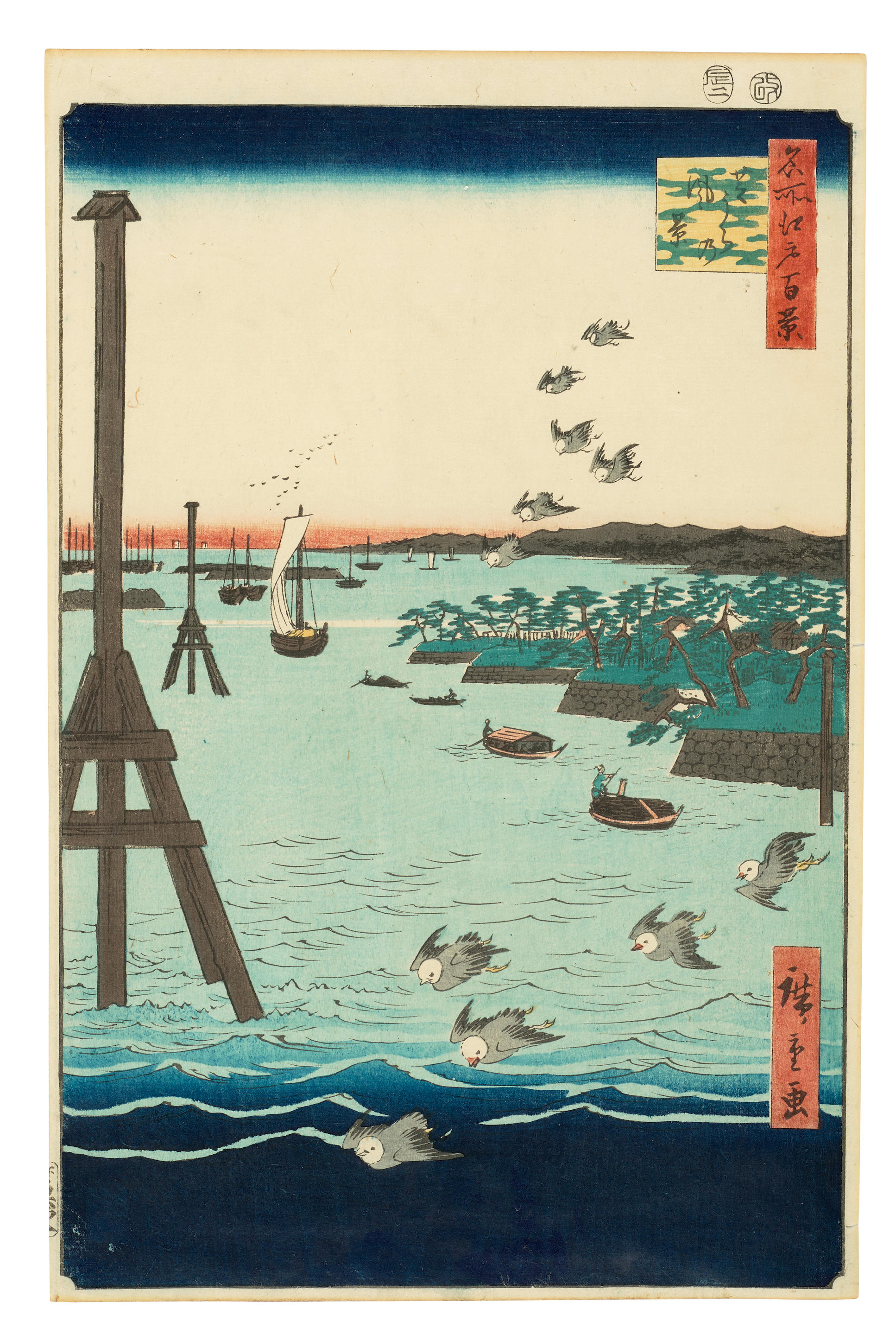 Appraisal: UTAGAWA HIROSHIGE - A Group of Nine Woodblock Prints Edo