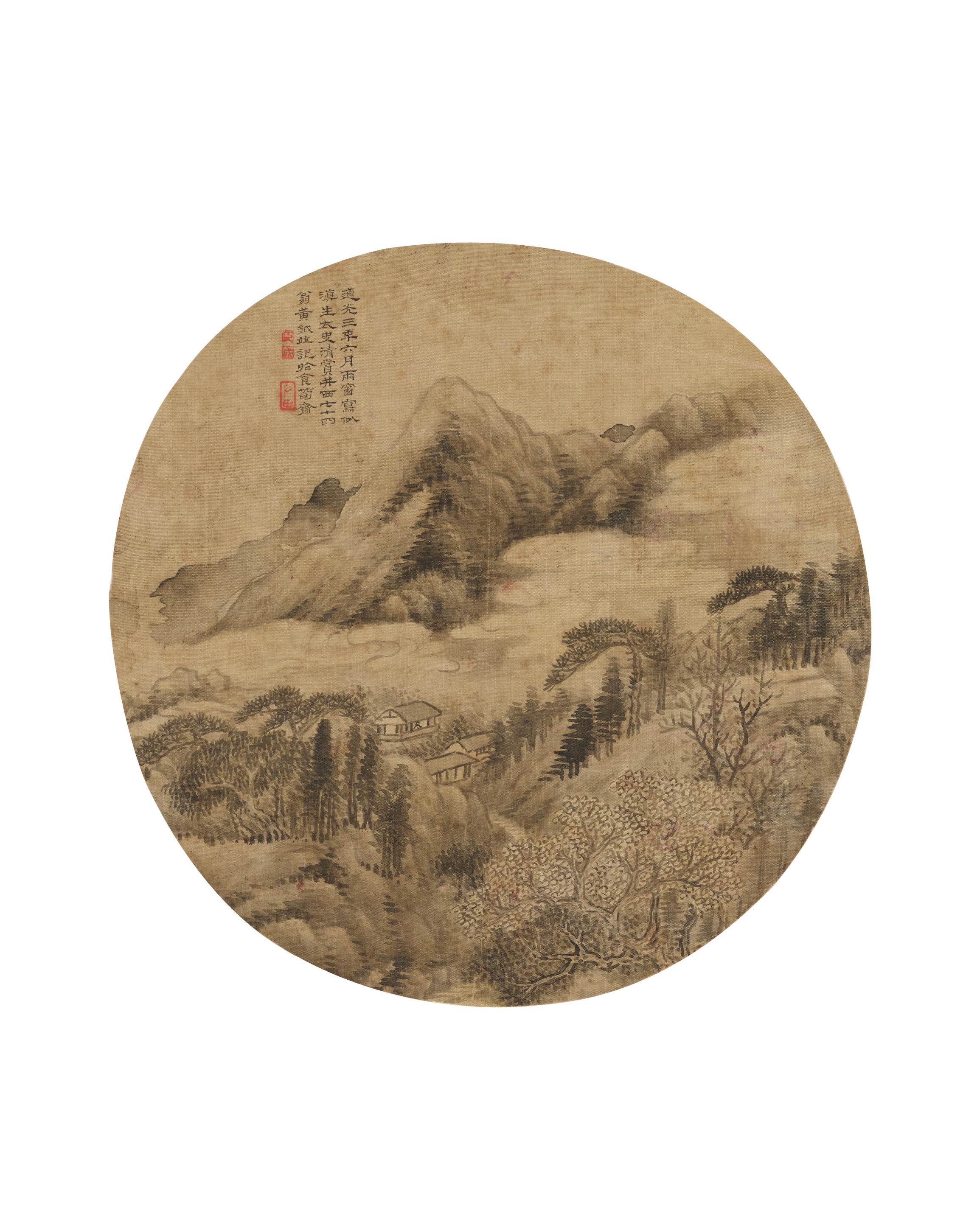 Appraisal: HUANG YUE - Landscape after Old Master Ink on silk