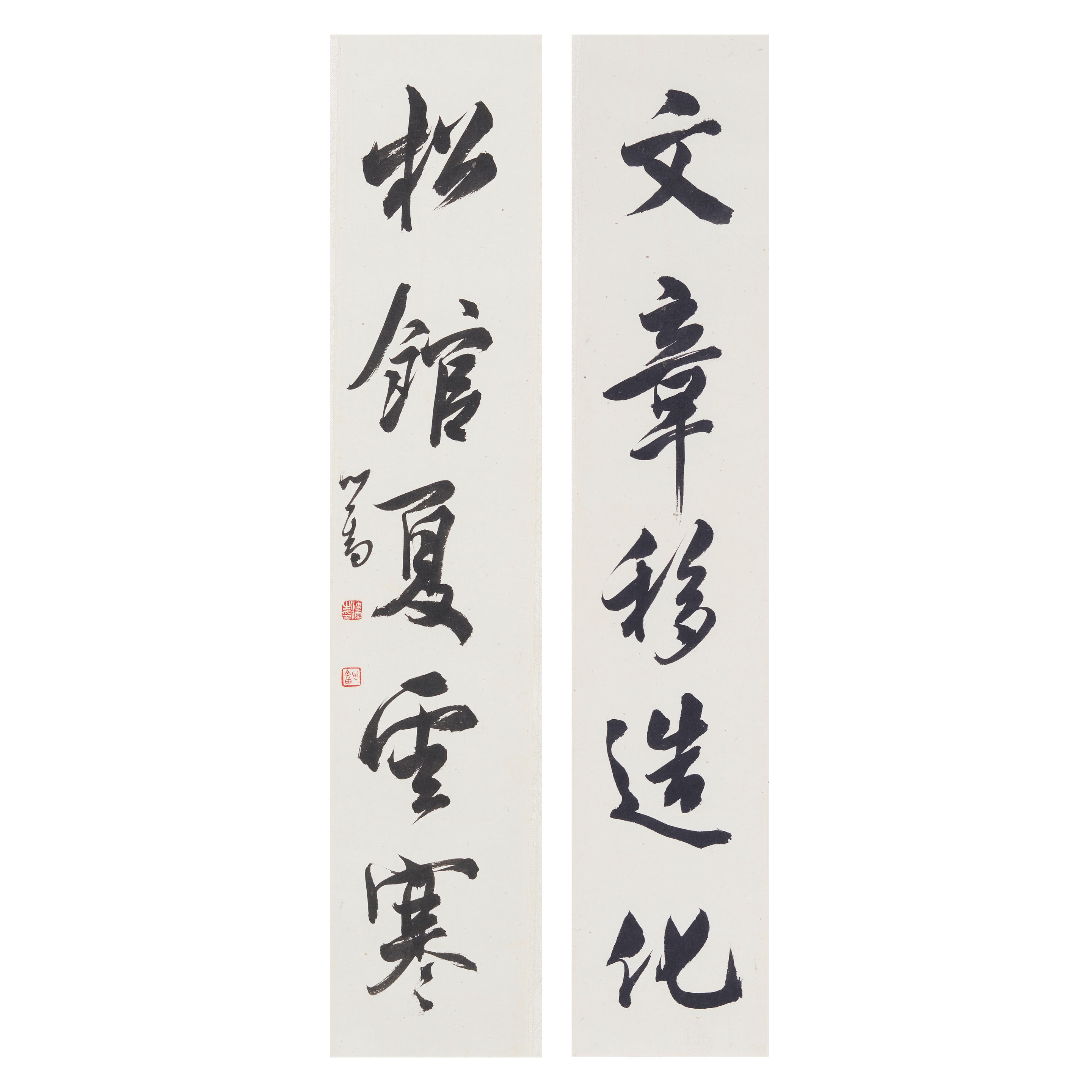 Appraisal: PU RU - Calligraphy Couplet in Running Script Ink on