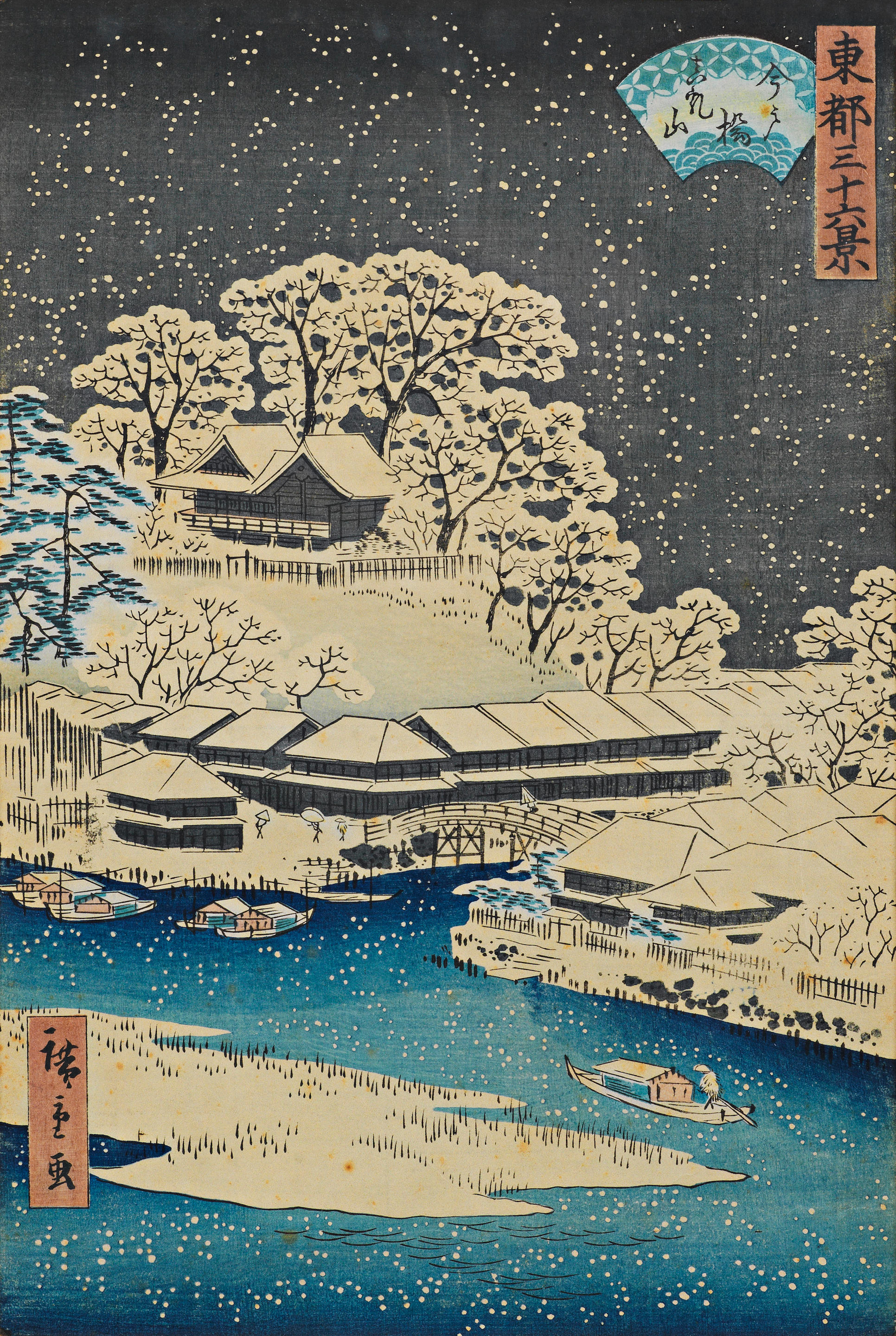 Appraisal: KEISAI EISEN - UTAGAWA HIROSHIGE - AND UTAGAWA HIROSHIGE II