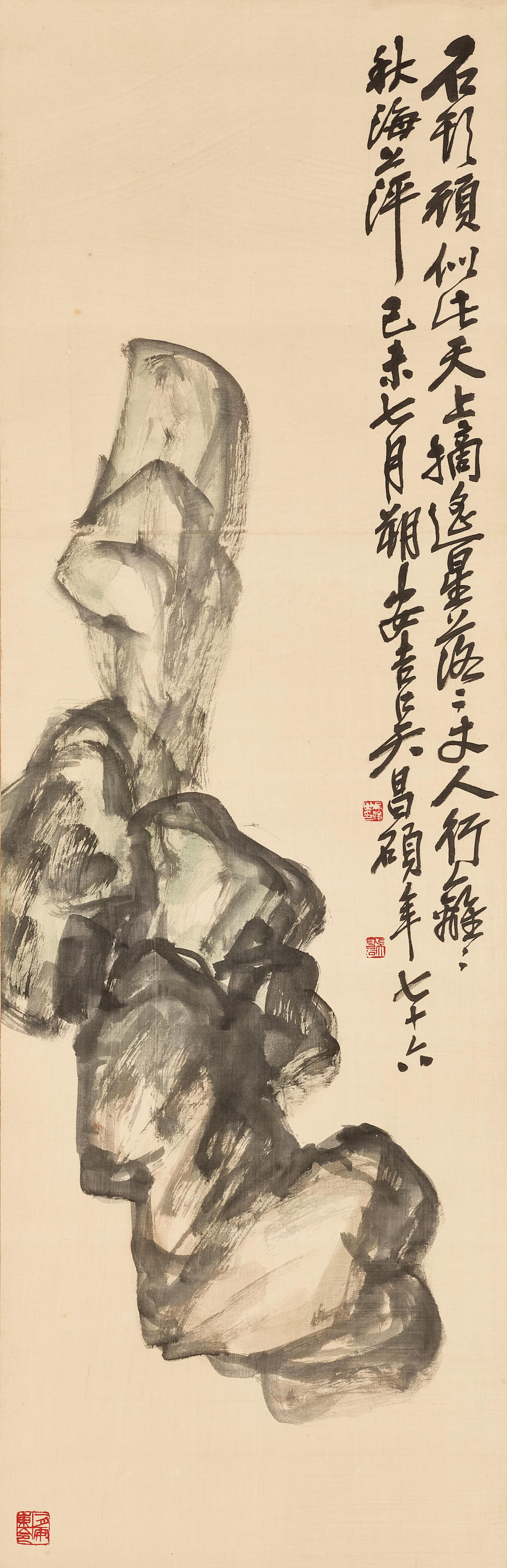 Appraisal: WU CHANGSHUO - Rock Ink and colour on silk hanging