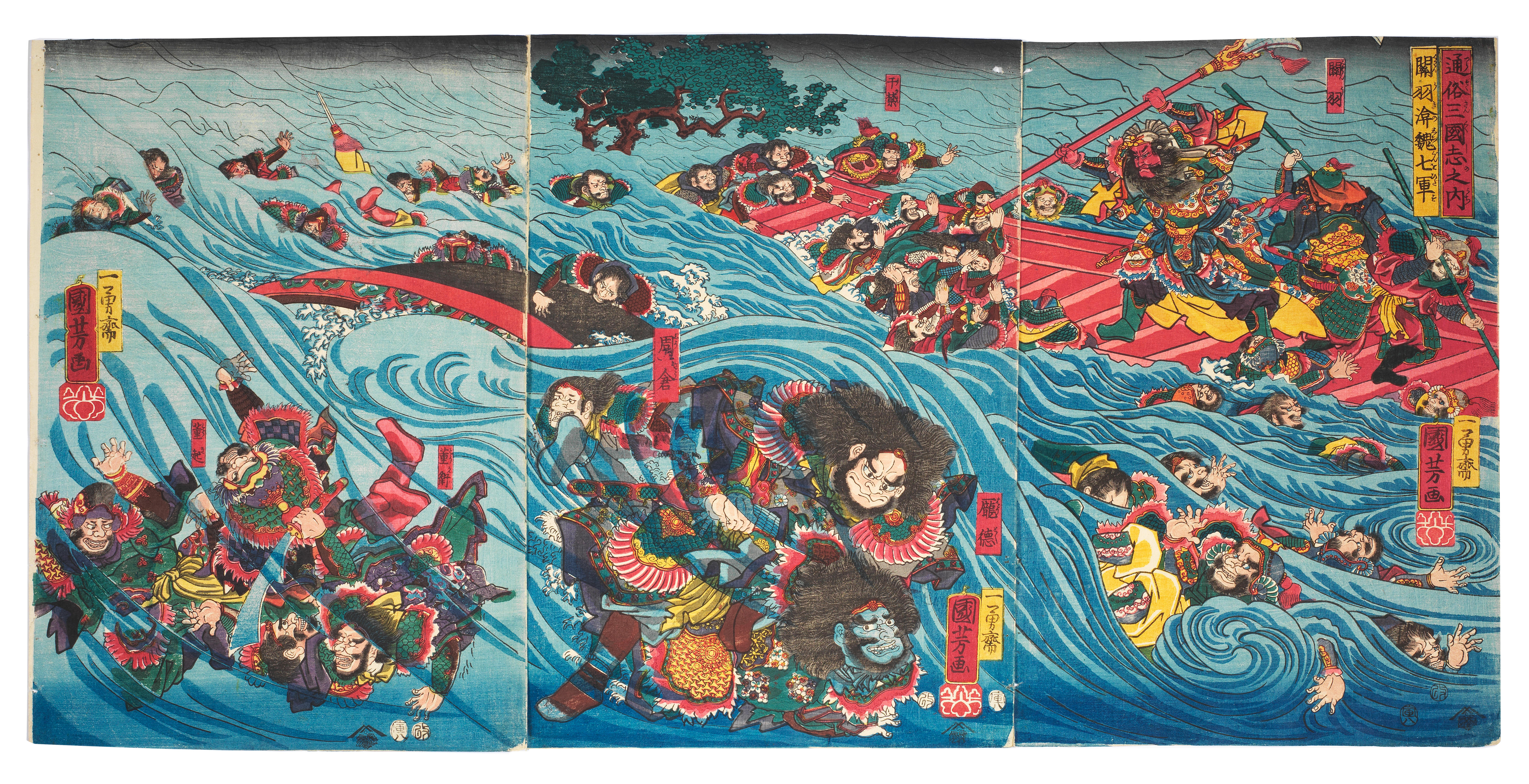 Appraisal: UTAGAWA KUNIYOSHI - Edo period - dated An oban tate-e