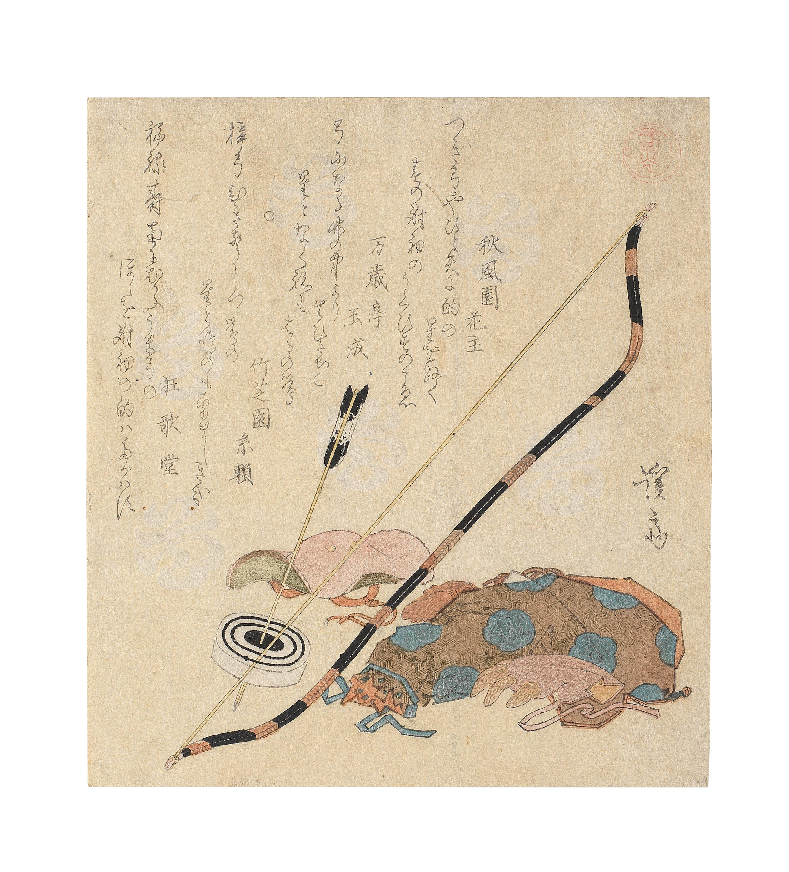 Appraisal: KEISAI EISEN Edo period - early to mid- th century