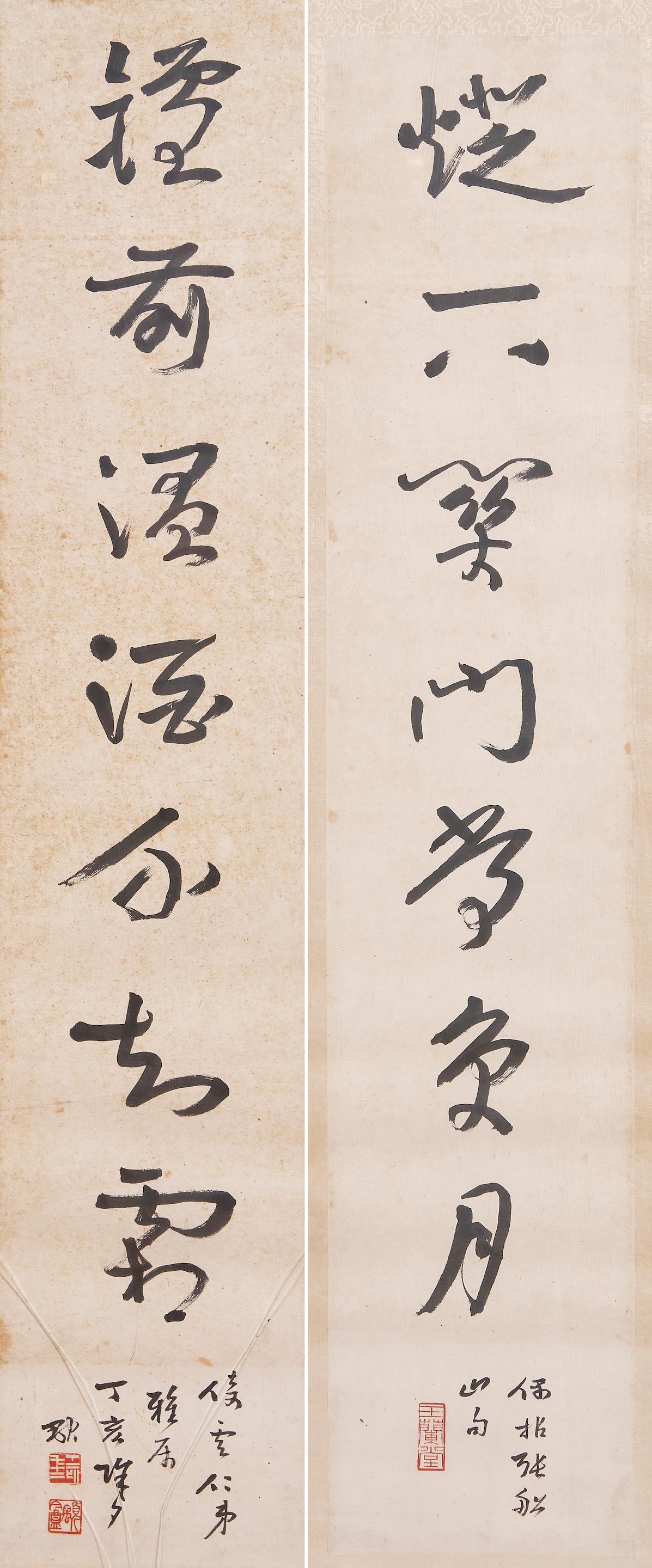 Appraisal: CHEN RONG - Calligraphy couplet in running style Ink on