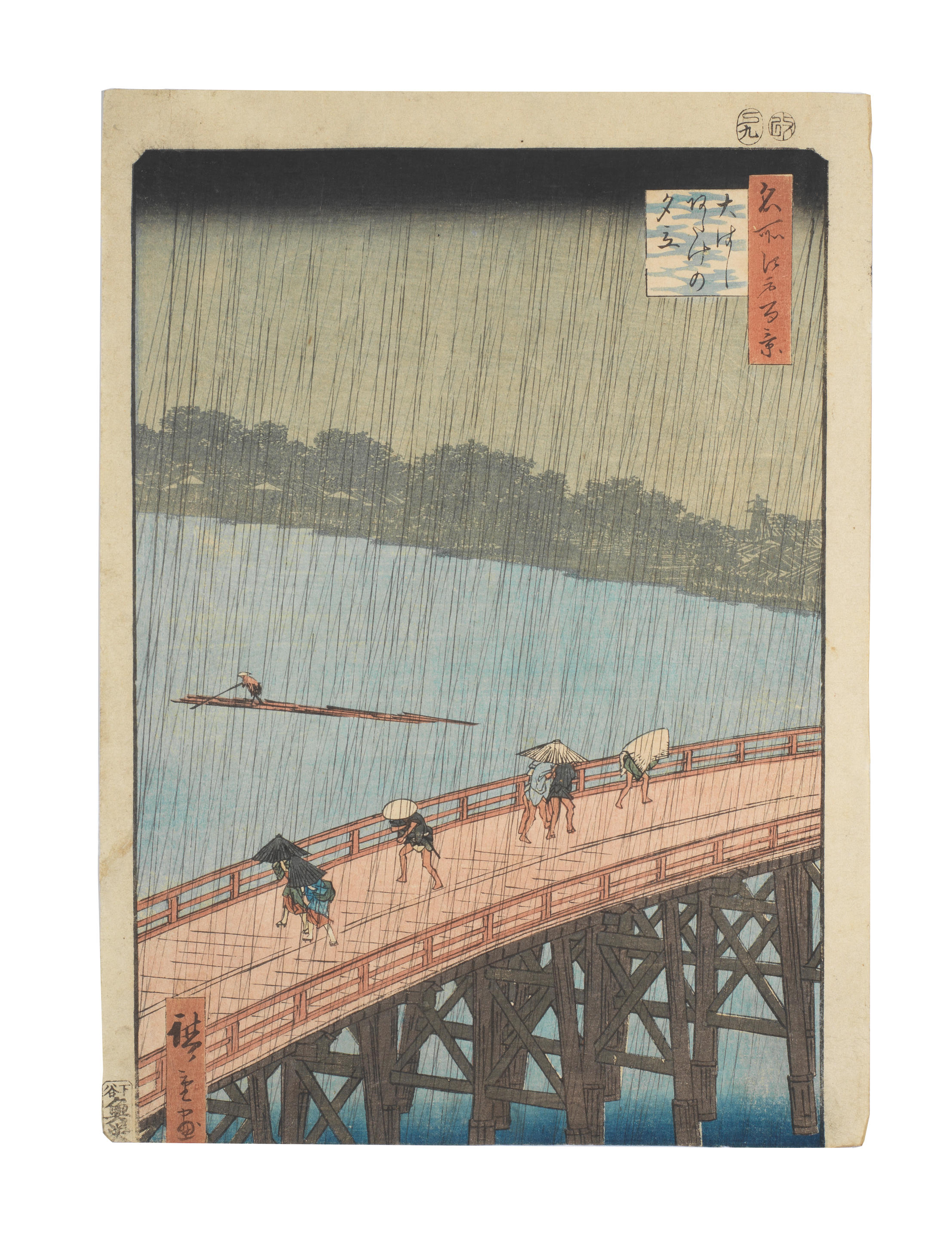 Appraisal: UTAGAWA HIROSHIGE - Edo period - Two oban tate-e prints