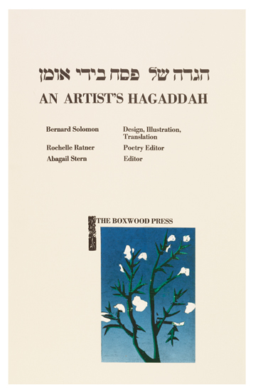 Appraisal: SOLOMON BERNARD An Artist's Hagaddah Illustrated with woodblocks by Solomon