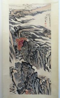 Appraisal: Chinese Watercolor Scroll Chinese Watercolor Scroll Executed in bold strokes